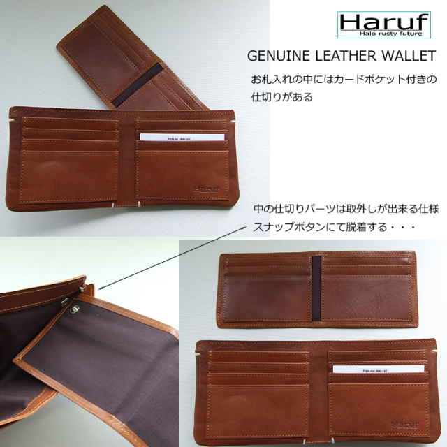 革財布 二つ折り wallet-800107-3