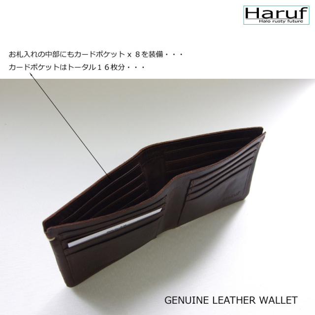 革財布 二つ折り wallet-819-3