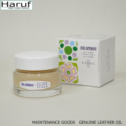 レザージャケットメンテナンスオイルアロマオイル