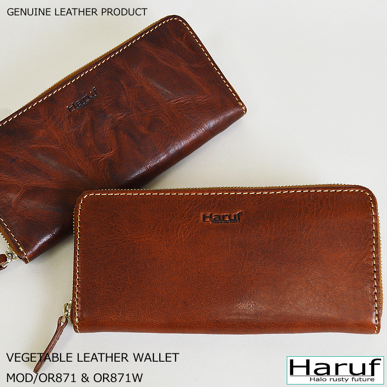 本革 長財布 レザーウォレット 男女兼用 or871n