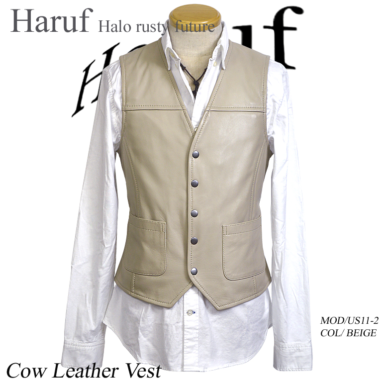 レザーベスト ベージュ us112beh