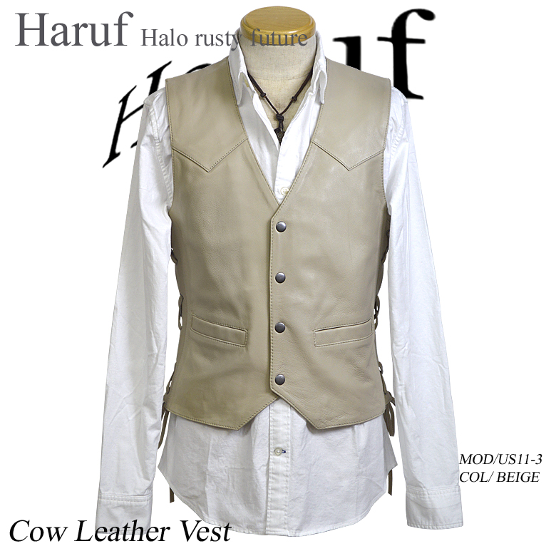 レザーベスト ベージュ us113beh