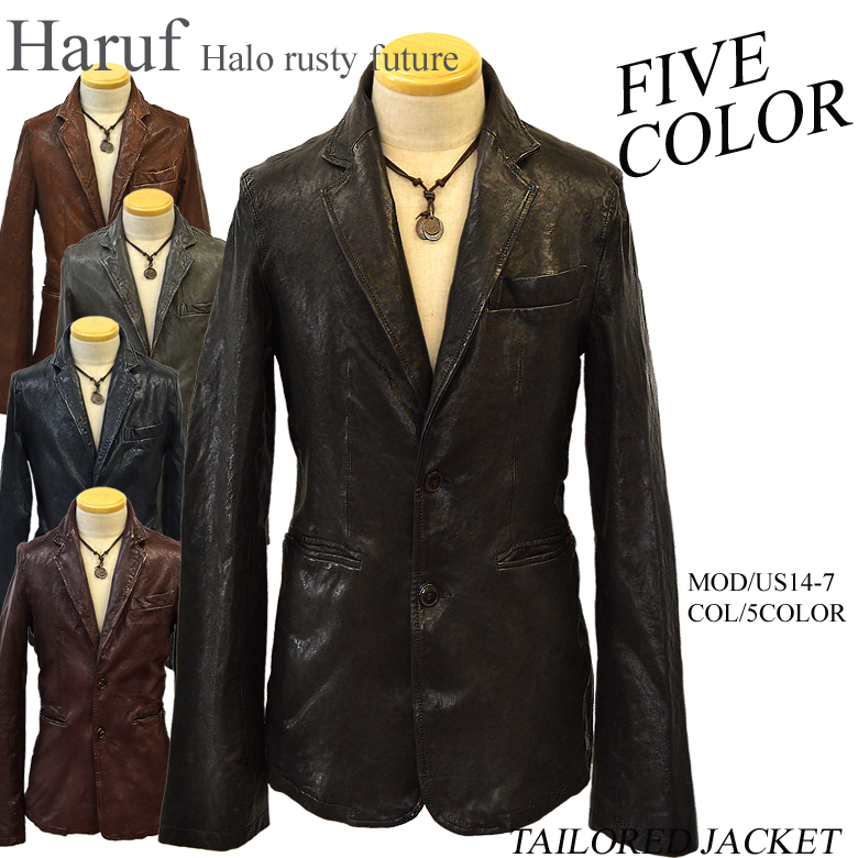 レザージャケット テーラード us147allh