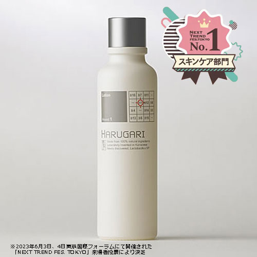 HARUGARIラクトバチルスSPローション