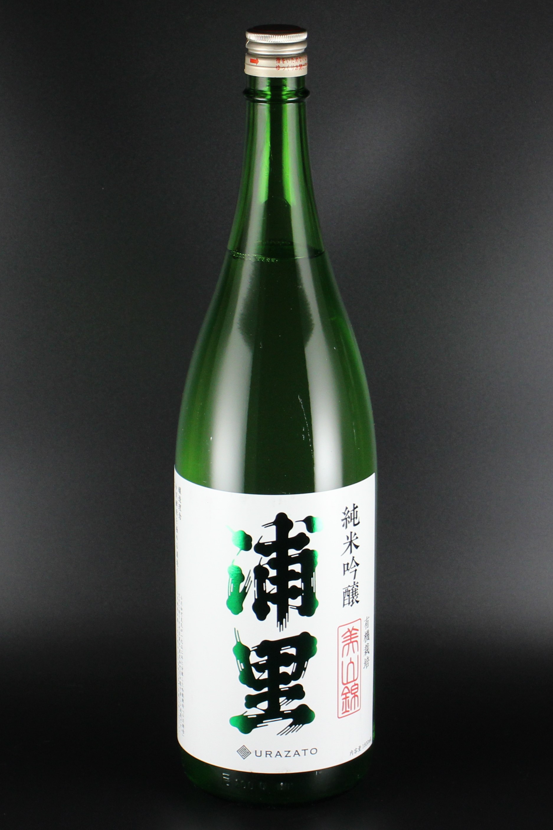 2023BY　浦里　純米吟醸原酒　有機栽培米美山錦　1800ml　【茨城／浦里酒造店】