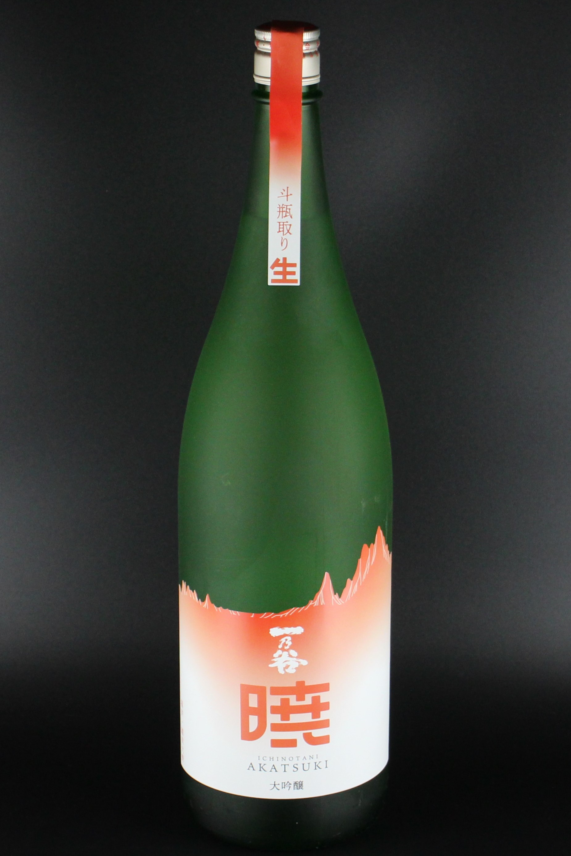 2024BY 一乃谷 暁 斗瓶中採り 大吟醸無濾過生原酒 山田