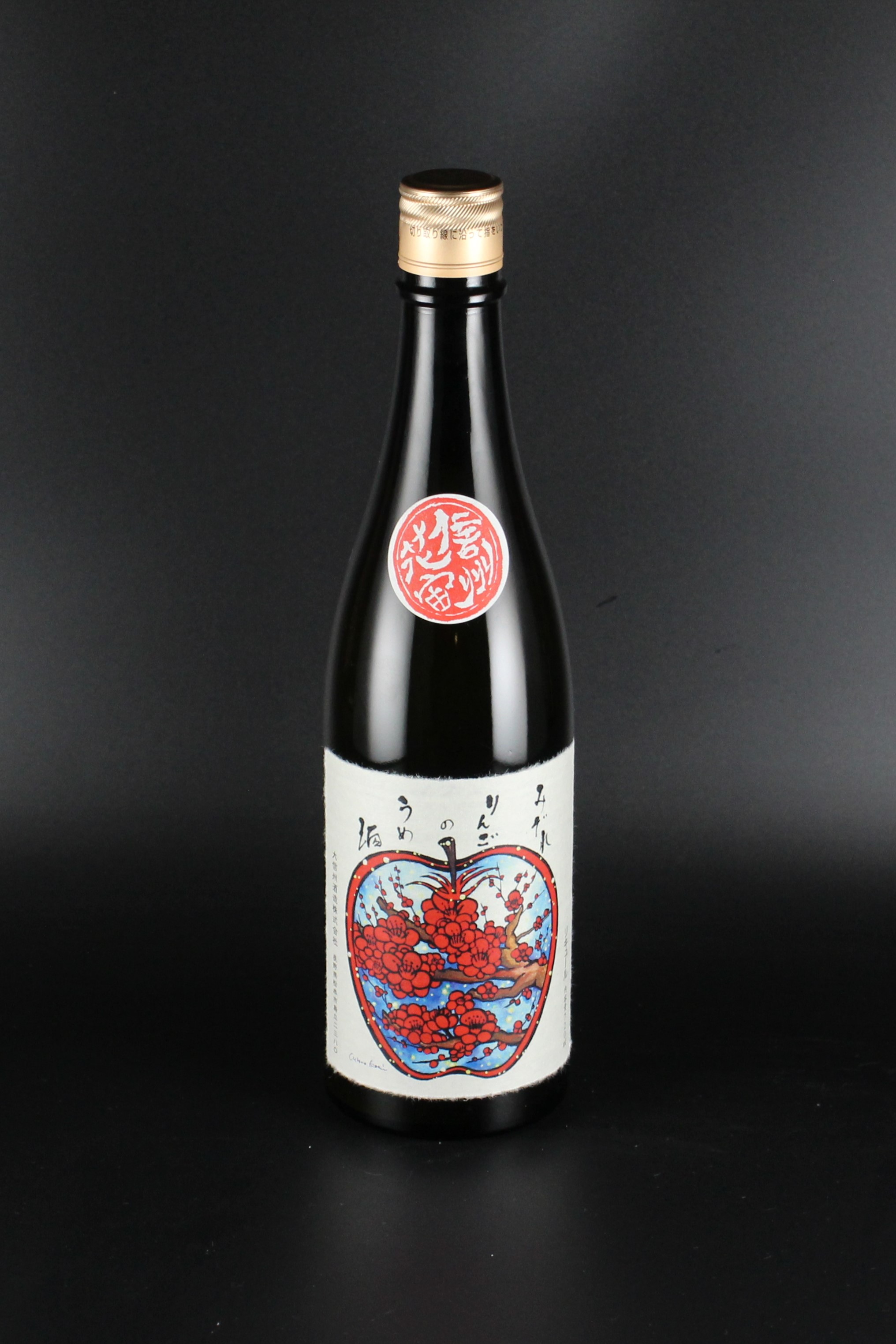 大信州　みぞれりんごの梅酒　720ml　【長野／大信州酒造】※お一人様1本※