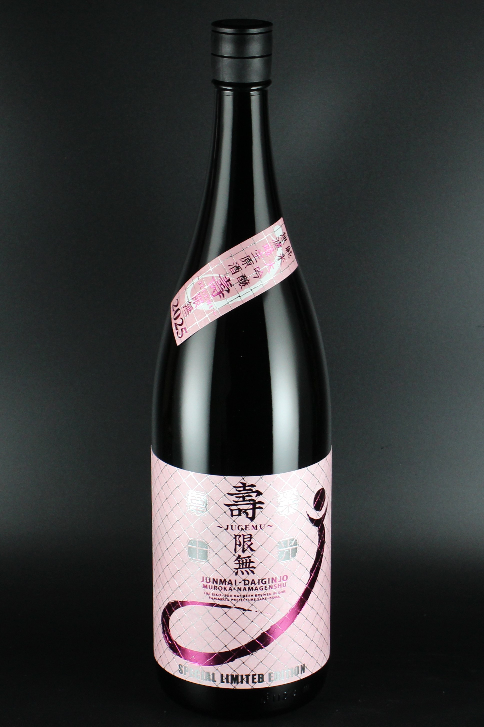 2025年　栄光冨士　壽限無 "Ｊ"　純米大吟醸無濾過生原酒　1800ｍｌ　【山形／冨士酒造】