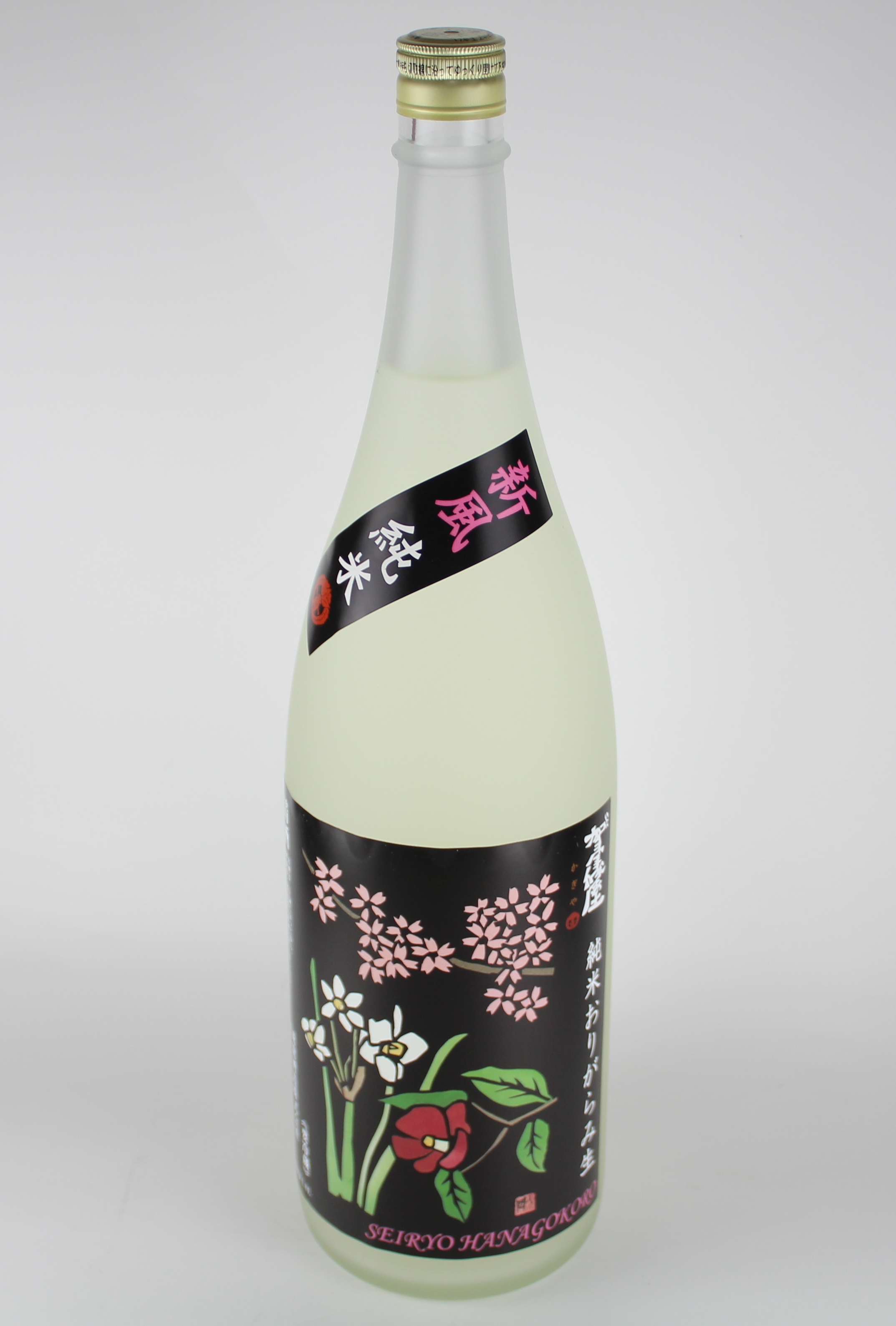 賀儀屋2017　新風純米　SEIRYO ＦLOWER　はなごころ　おりがらみ生原酒　1800ml　【愛媛／成龍酒造】2016醸造年度