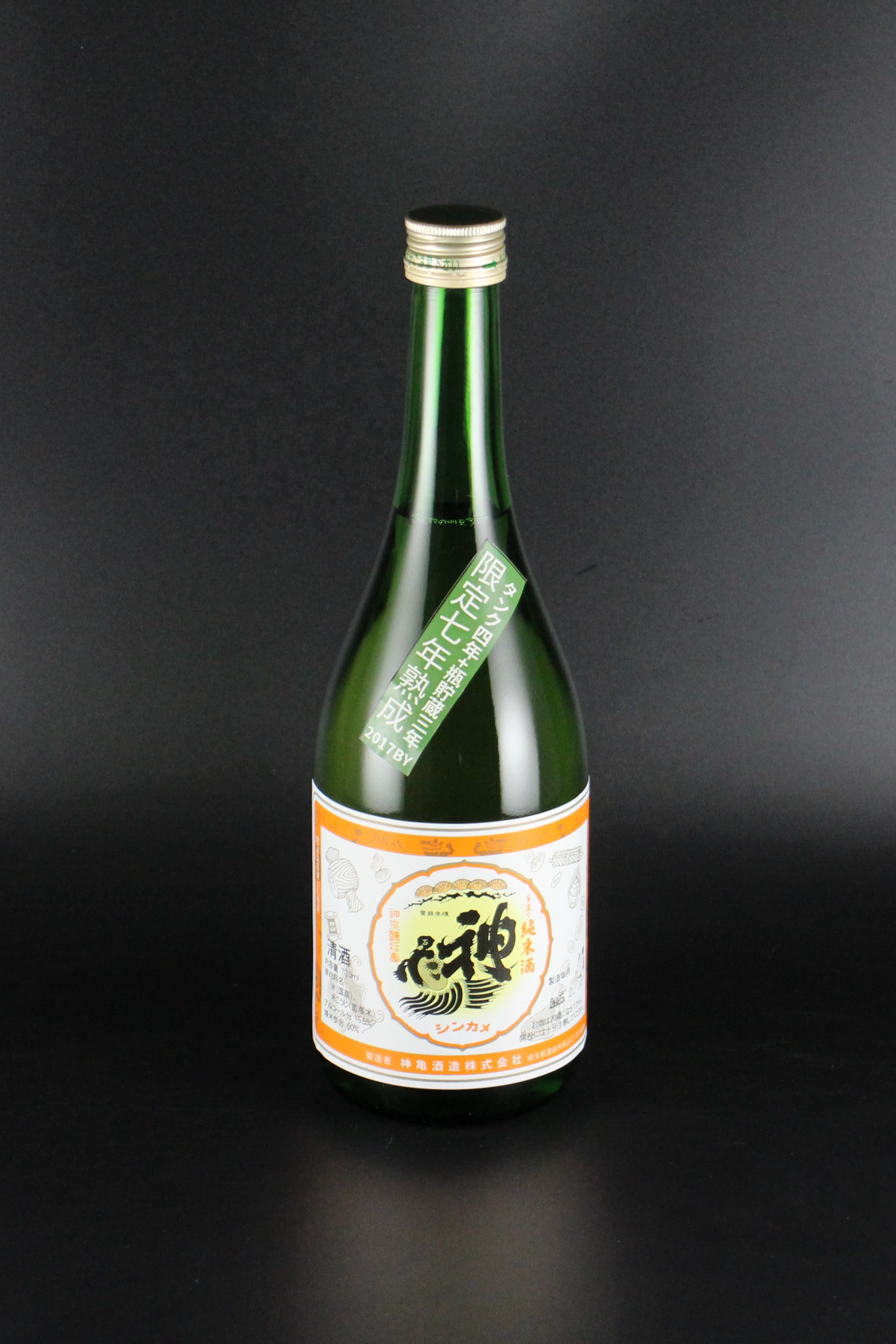 2017BY　神亀　orangeオレンジ　純米　阿波山田錦60　720ml　【埼玉／神亀酒造】蔵出限定300本