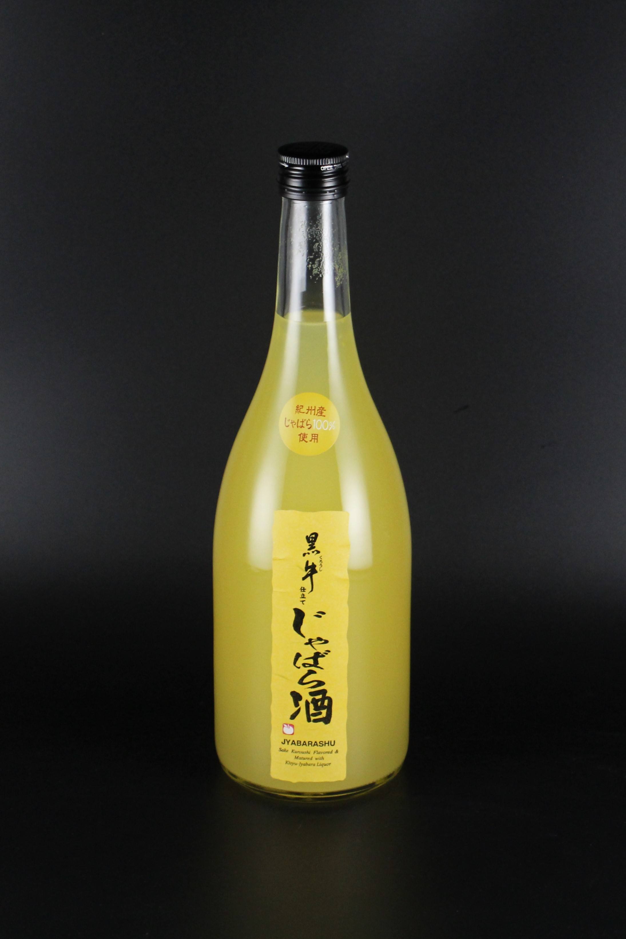 ハブ酒　おそらく20年以上 Amazon.co.jp: 南都酒造所 ハブ入りハブ酒 35度800ml : 食品・飲料・お酒