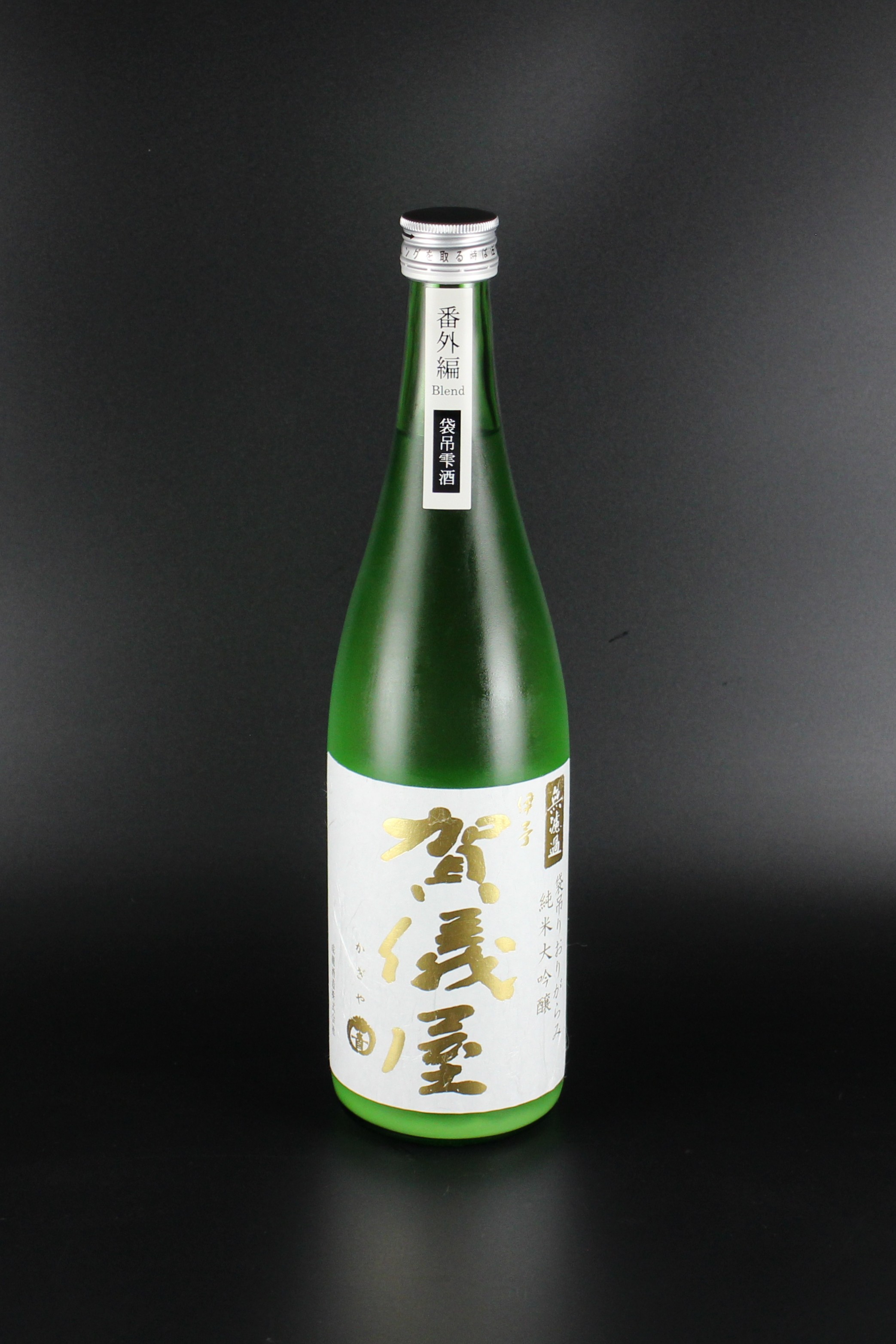 2024BY　賀儀屋　番外編　袋吊り純米大吟醸無濾過生原酒　おりがらみブレンド雫酒　720ml　【愛媛／成龍酒造】