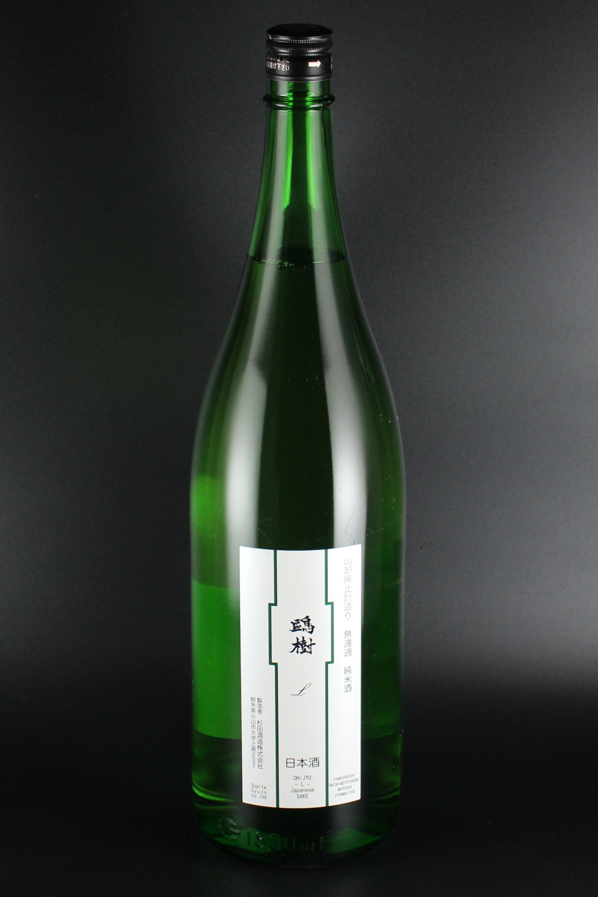 2023(R5)BY　オウジュ　山廃純米無濾過原酒　とちぎ酒14　1800ml　【栃木／杉田酒造】