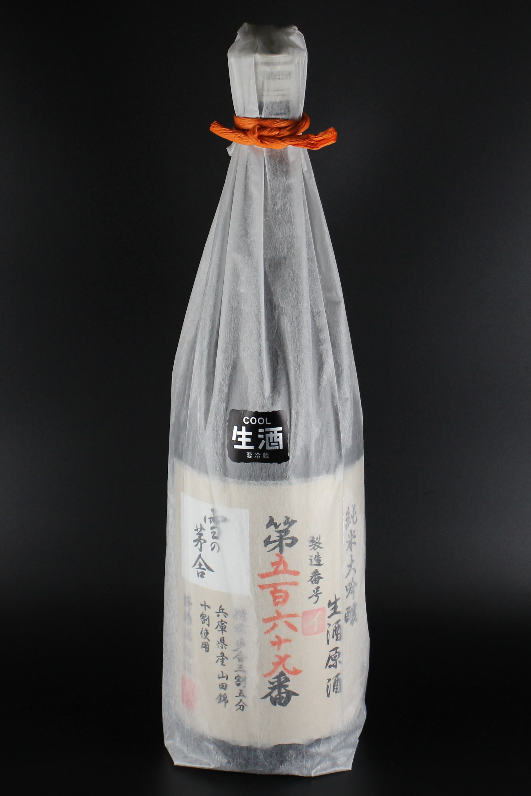 2024BY 雪の茅舎 製造番号酒 純米大吟醸無濾過生原酒 1800ml 【