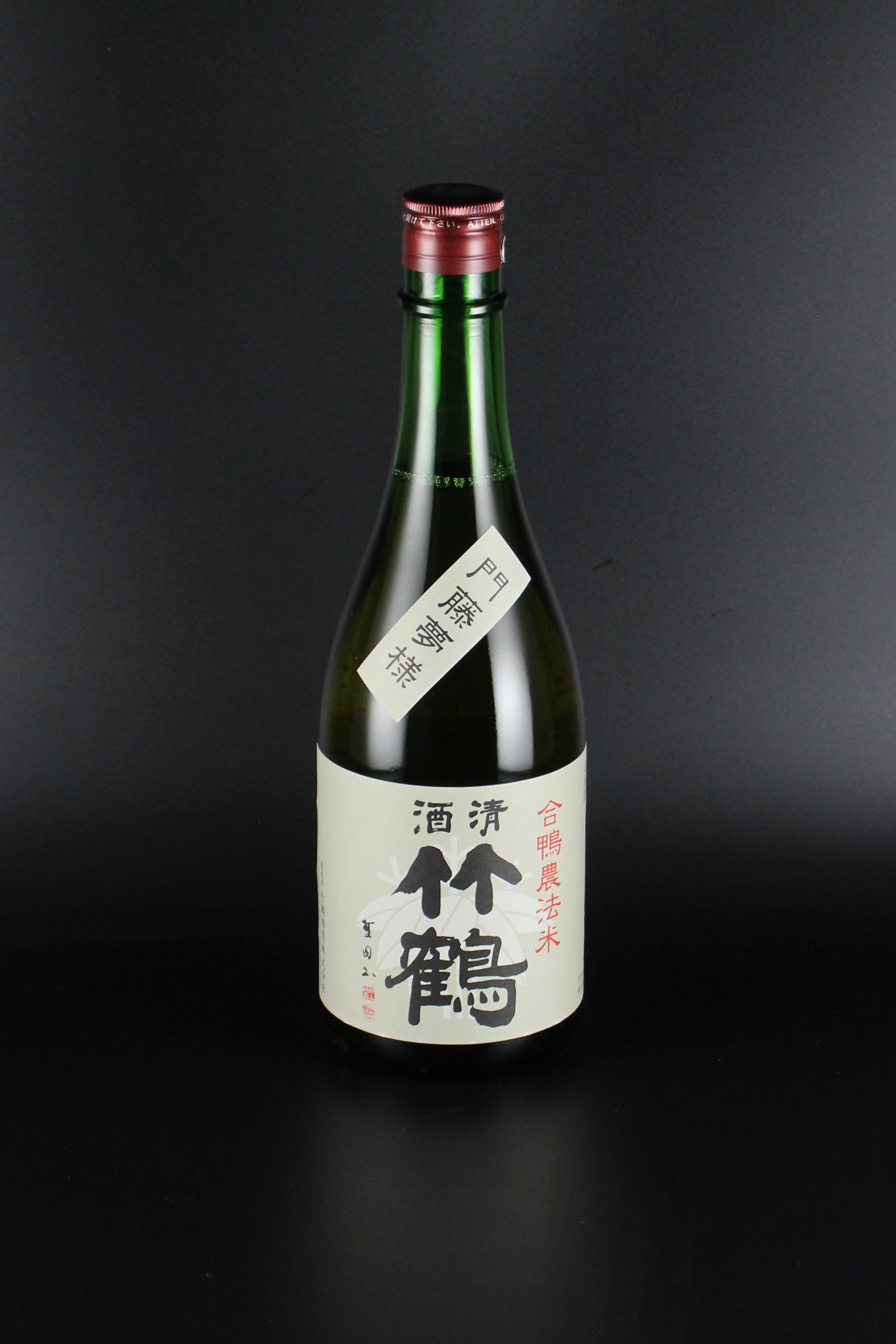 2019BY　竹鶴　純米　合鴨農法米　720ml　【広島／竹鶴酒造】