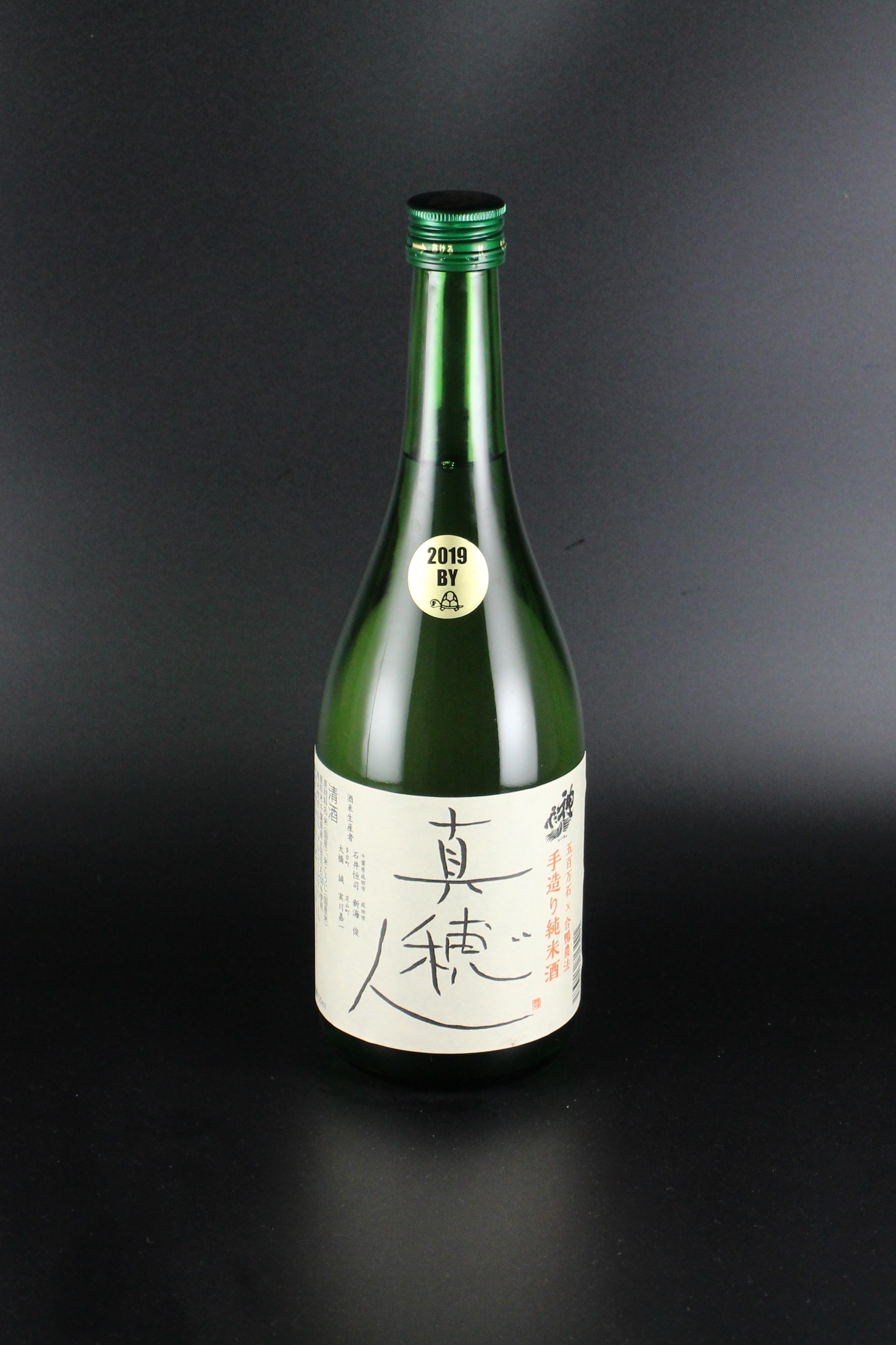 2019(R1)BY　神亀　真穂人　純米　五百万石　720ml　【埼玉／神亀酒造】