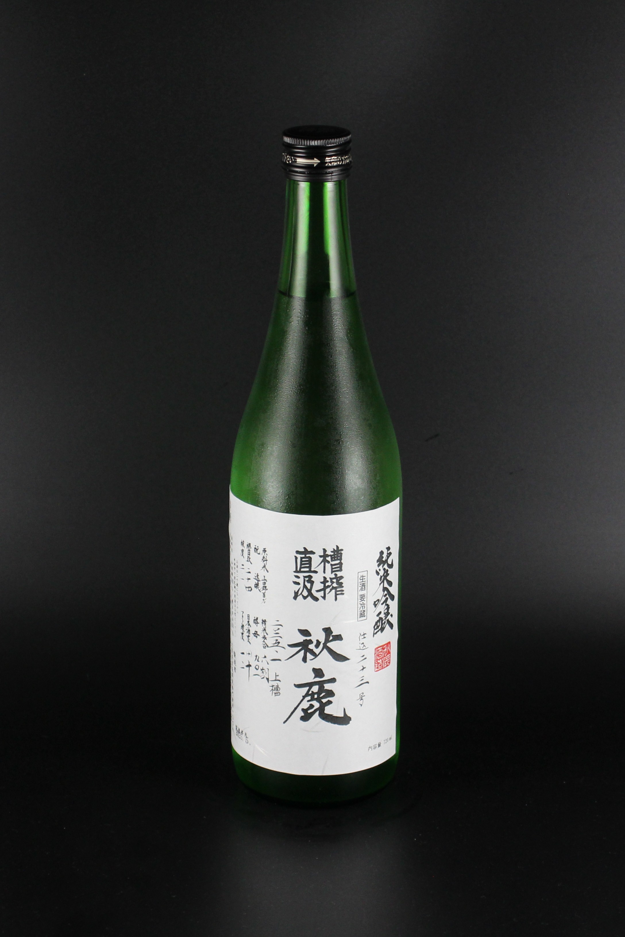 2024(R6)BY 秋鹿 槽搾直汲 純米吟醸無濾過生原酒 山田