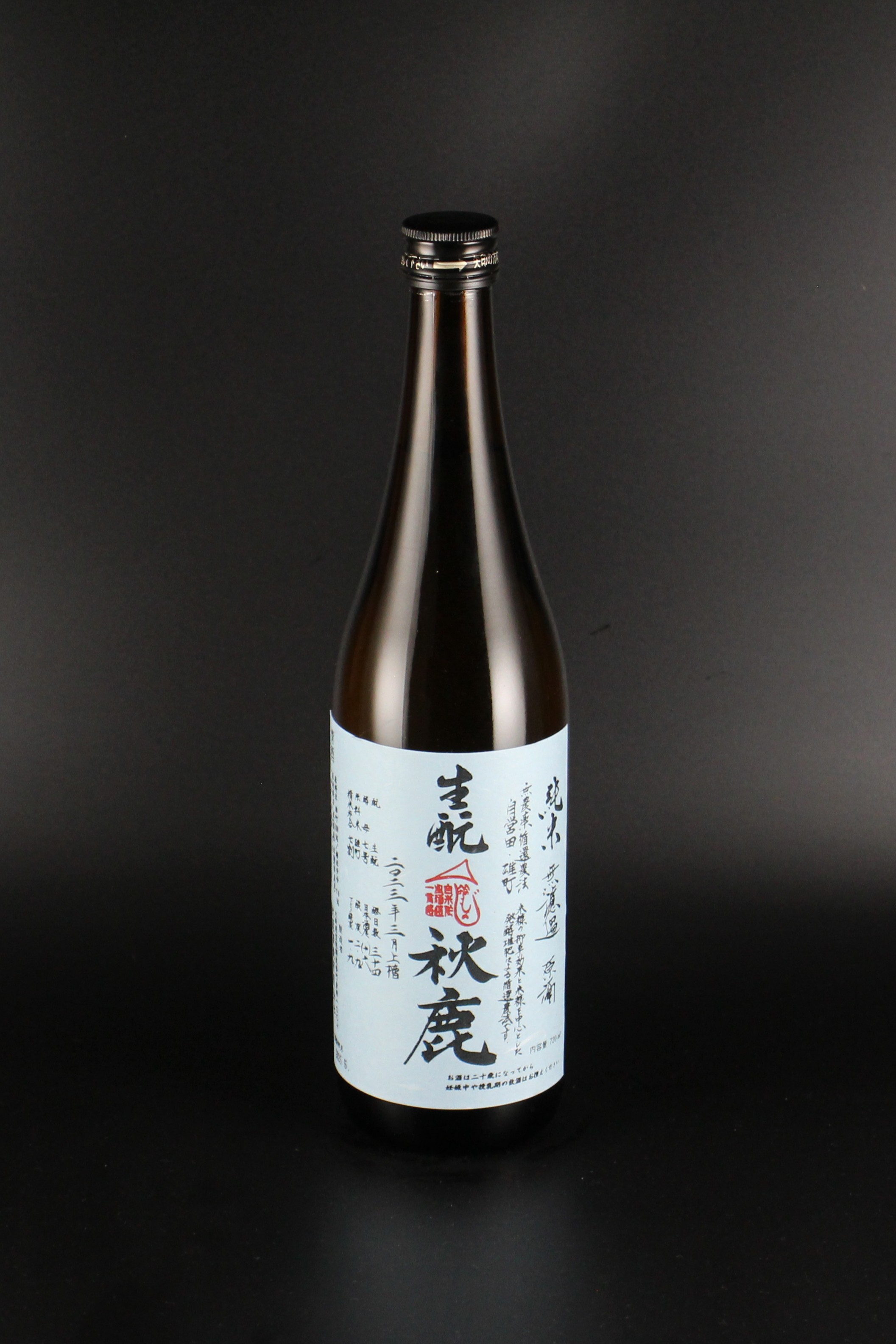 2022(R4)BY　秋鹿　きもと純米無濾過原酒　雄町　720ml　【大阪／秋鹿酒造】