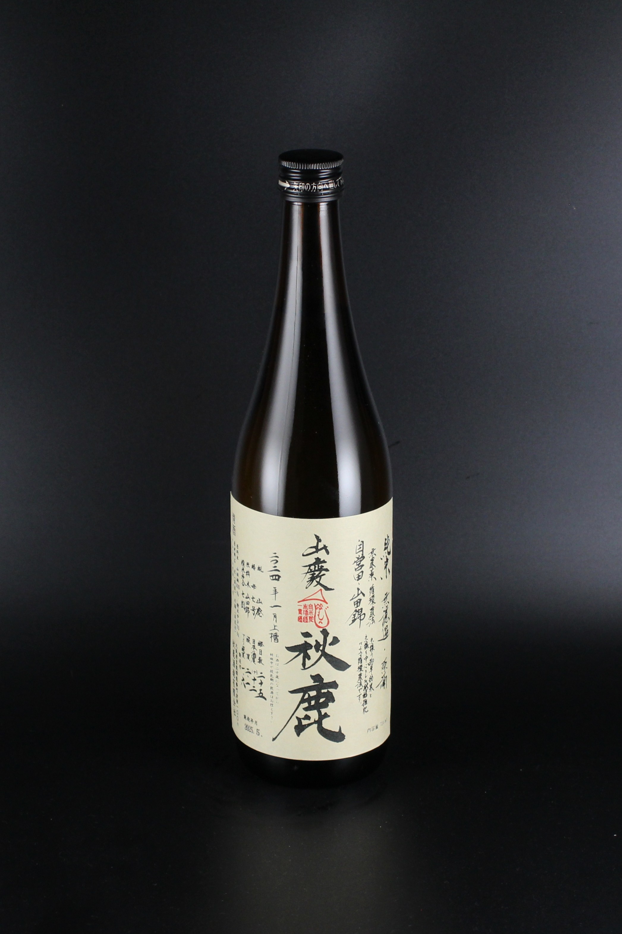 2023(R5)BY 秋鹿 山廃純米無濾過原酒 山田錦 720ml 【大阪／秋鹿