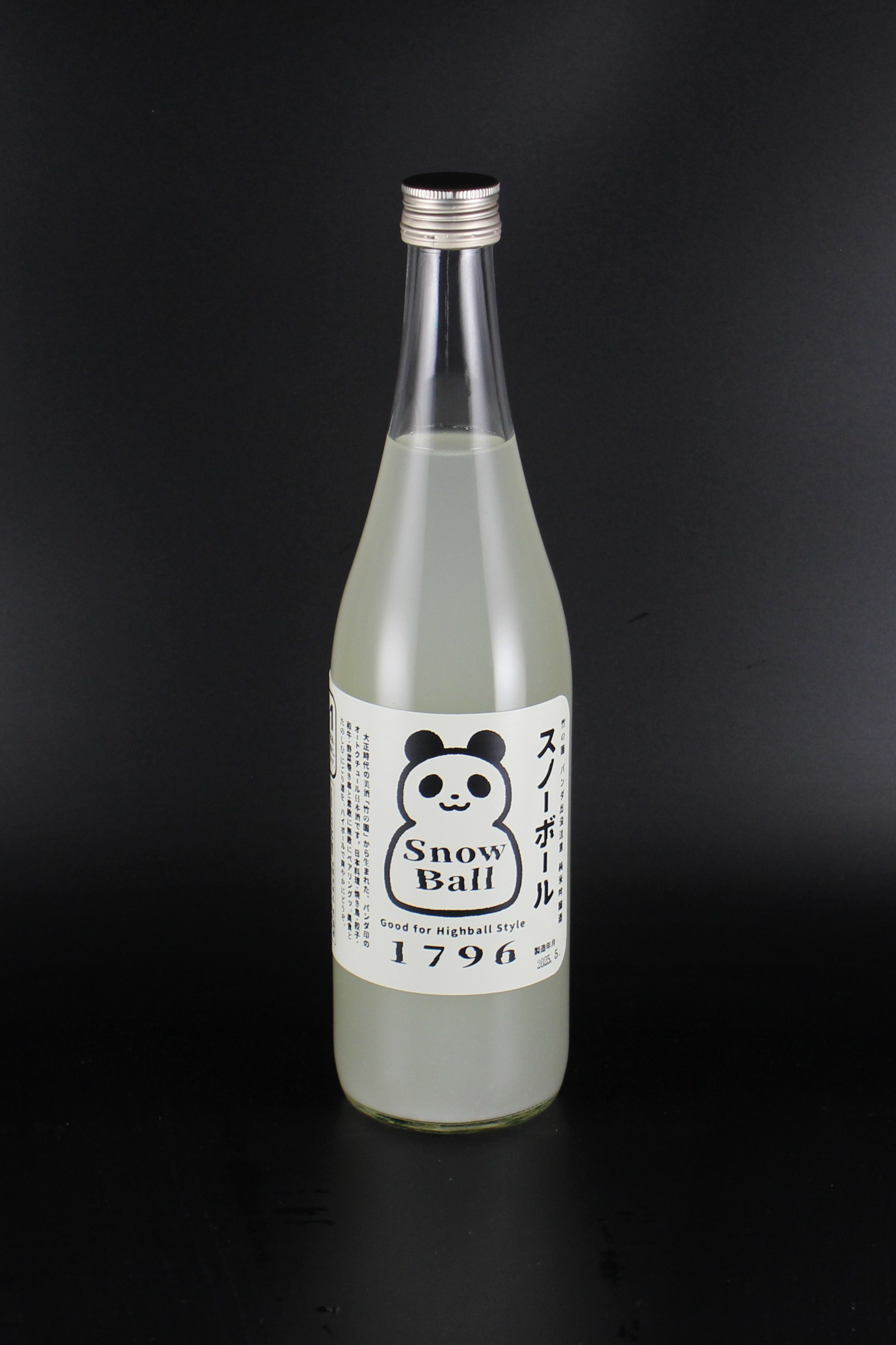 2025夏 竹の園 パンダ出没注意 スノーボール 純米吟醸うすにごり 720ml 【
