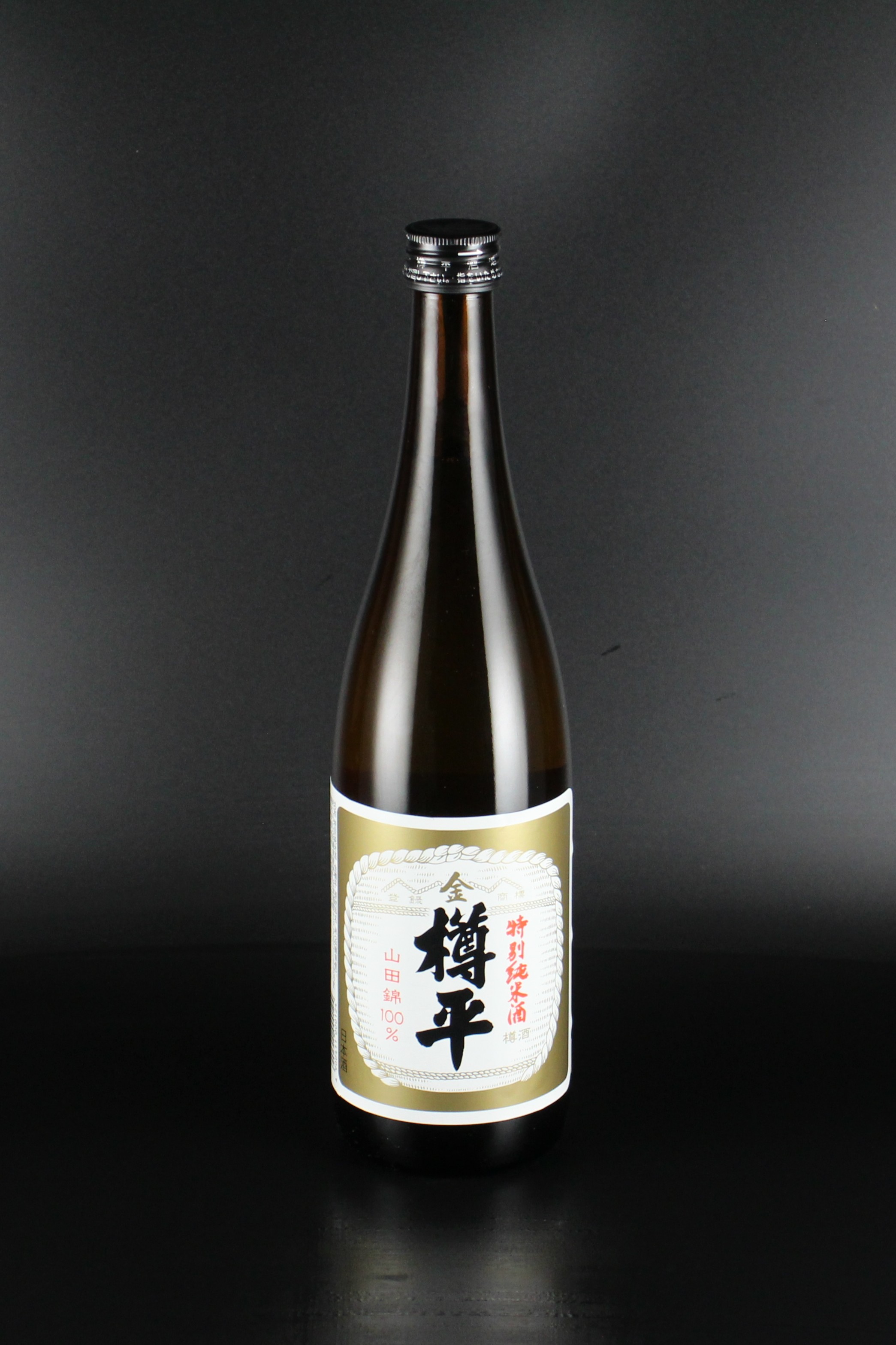 樽平　金　特別純米　樽酒　山田錦　720ml　【山形／樽平酒造】（2025年5月製造）
