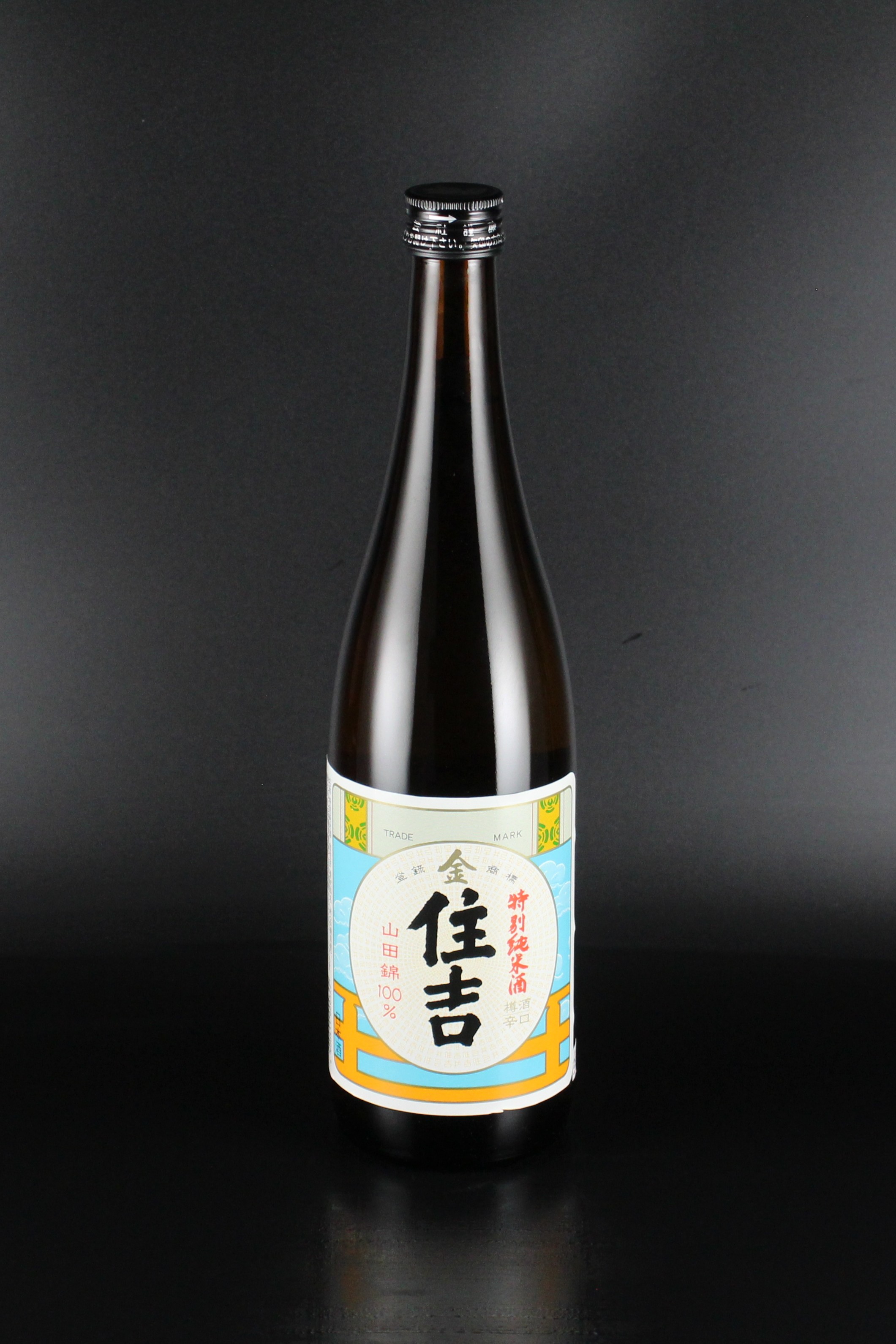 住吉　金　辛口特別純米　樽酒　山田錦　720ml　【山形／樽平酒造】（2025年5月製造）