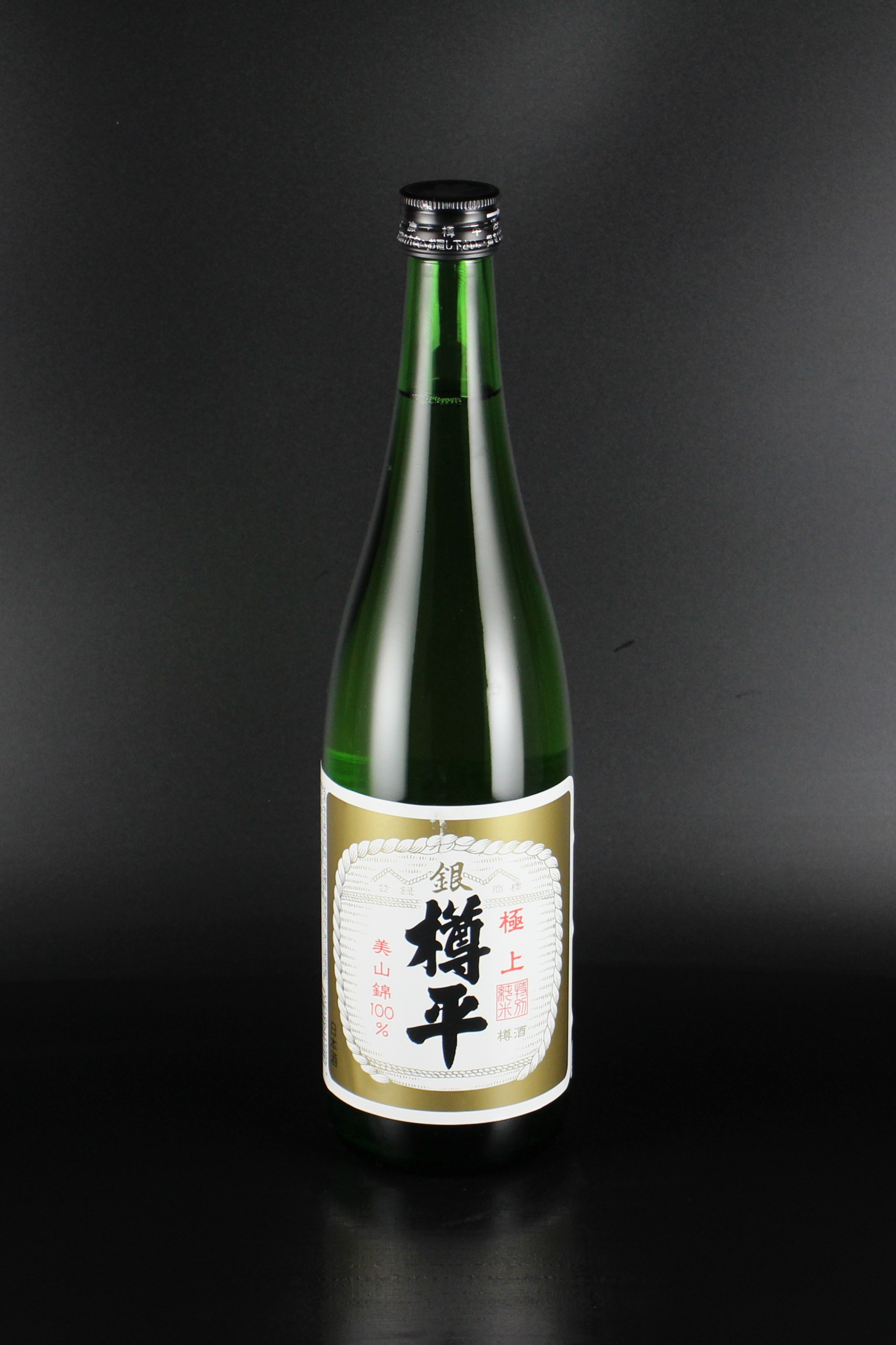 樽平　極上銀　特別純米　樽酒　美山錦　720ml　【山形／樽平酒造】（2025年5月製造）