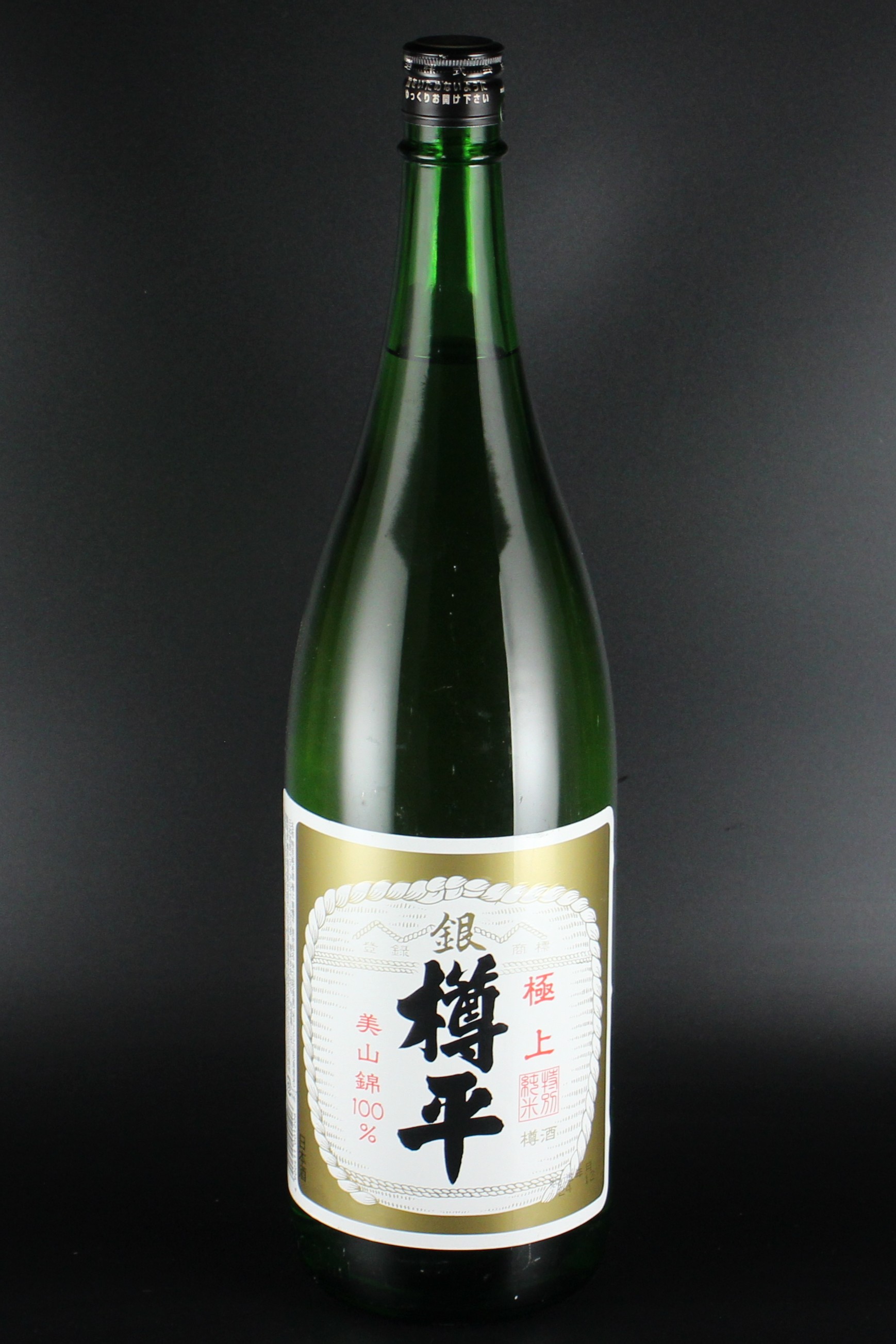 樽平　極上銀　特別純米　樽酒　美山錦　1800ml　【山形／樽平酒造】（2024年12月製造）