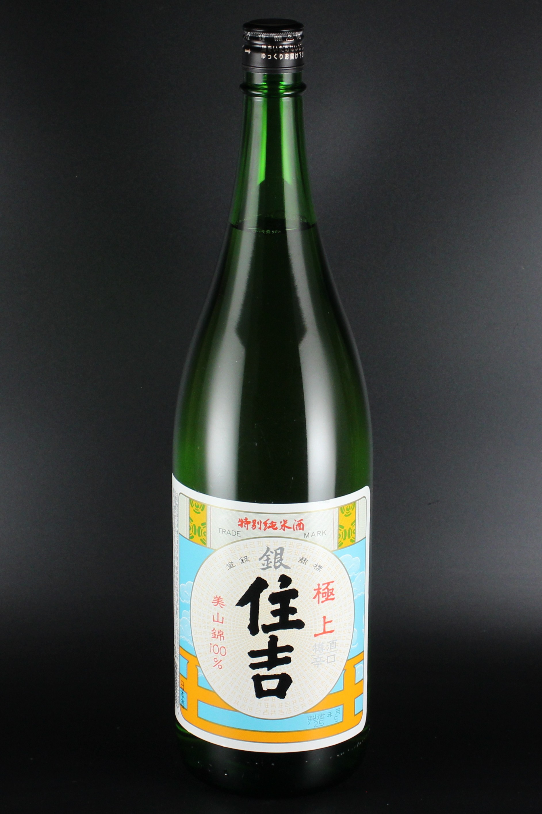 住吉　極上銀　辛口特別純米　樽酒　美山錦　1800ml　【山形／樽平酒造】（2025年5月製造）