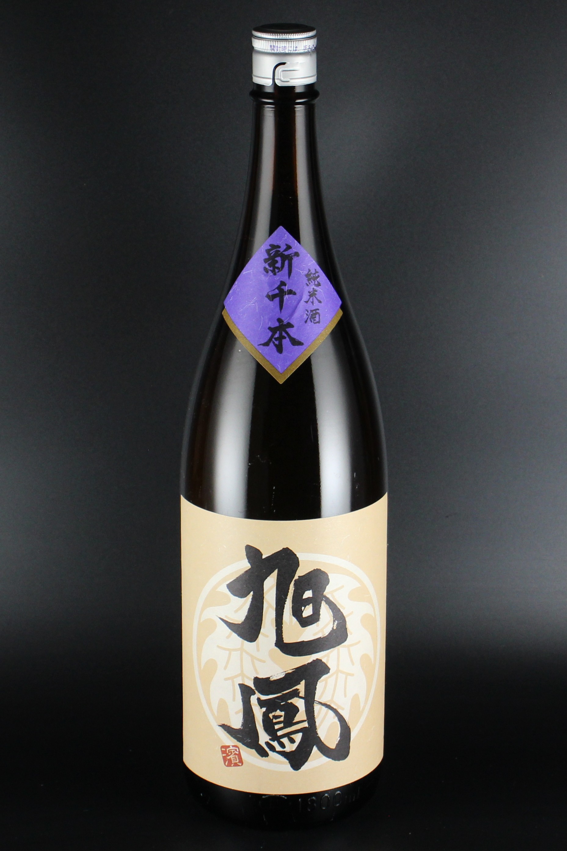 日本酒 6本セット 未開封 Lizu様専用⭐︎新品未開封！日本酒6本セット 但馬の国 蔵めぐり
