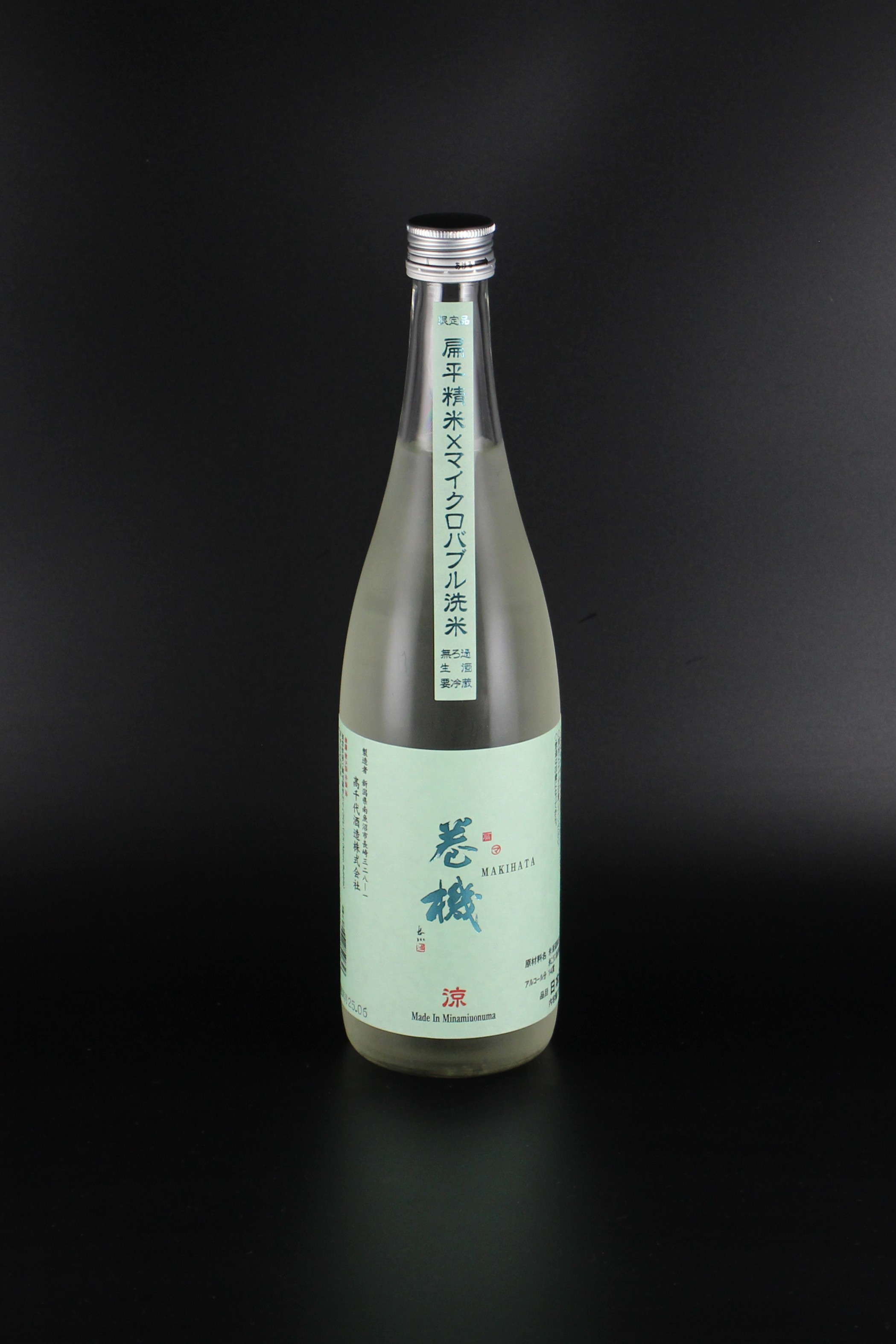 2025夏　巻機　涼　無濾過生酒　720ml　【新潟／高千代酒造】