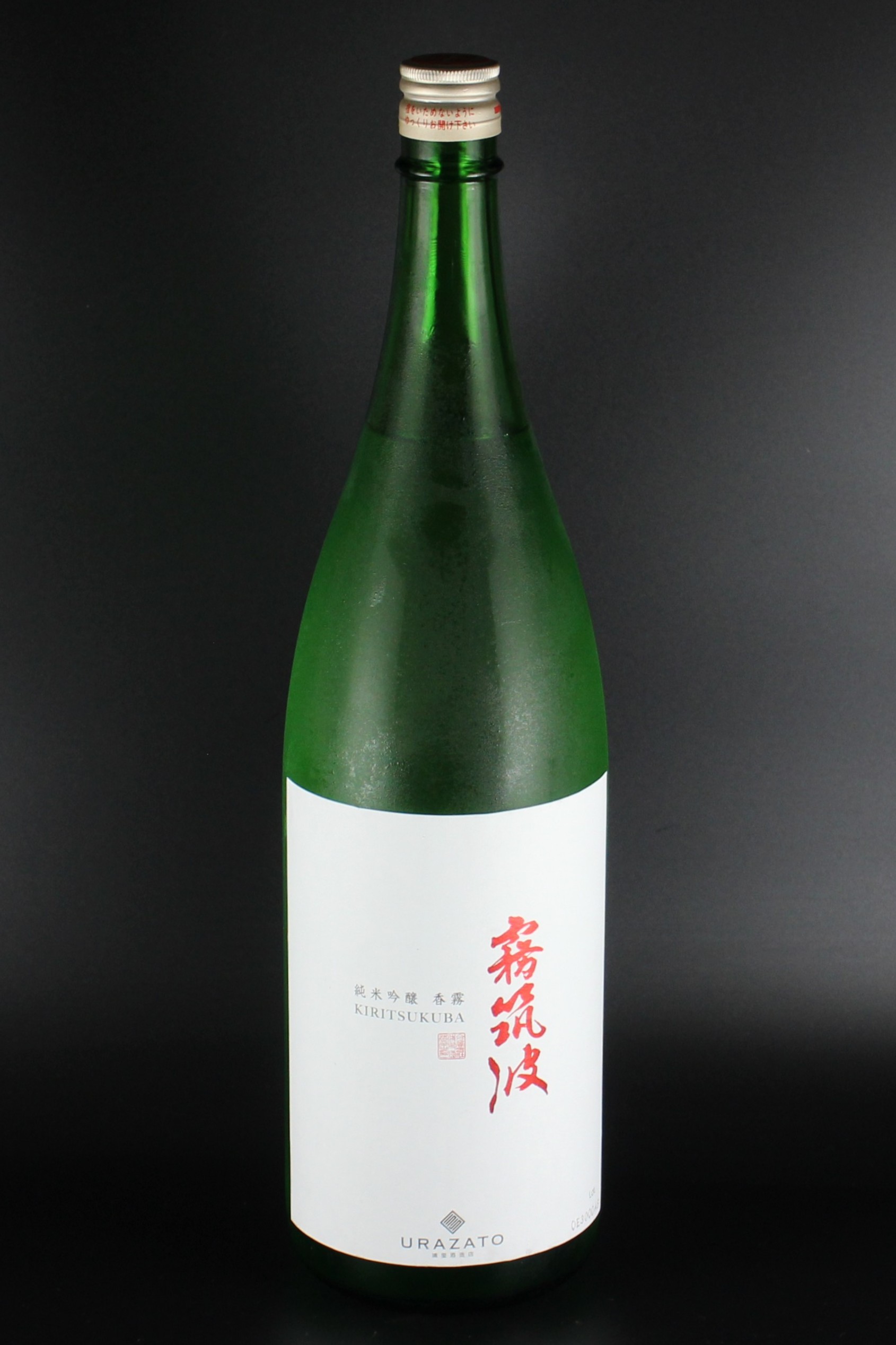 2025年　霧筑波　香霧　純米吟醸　山田錦　1800ml　【茨城／浦里酒造店】