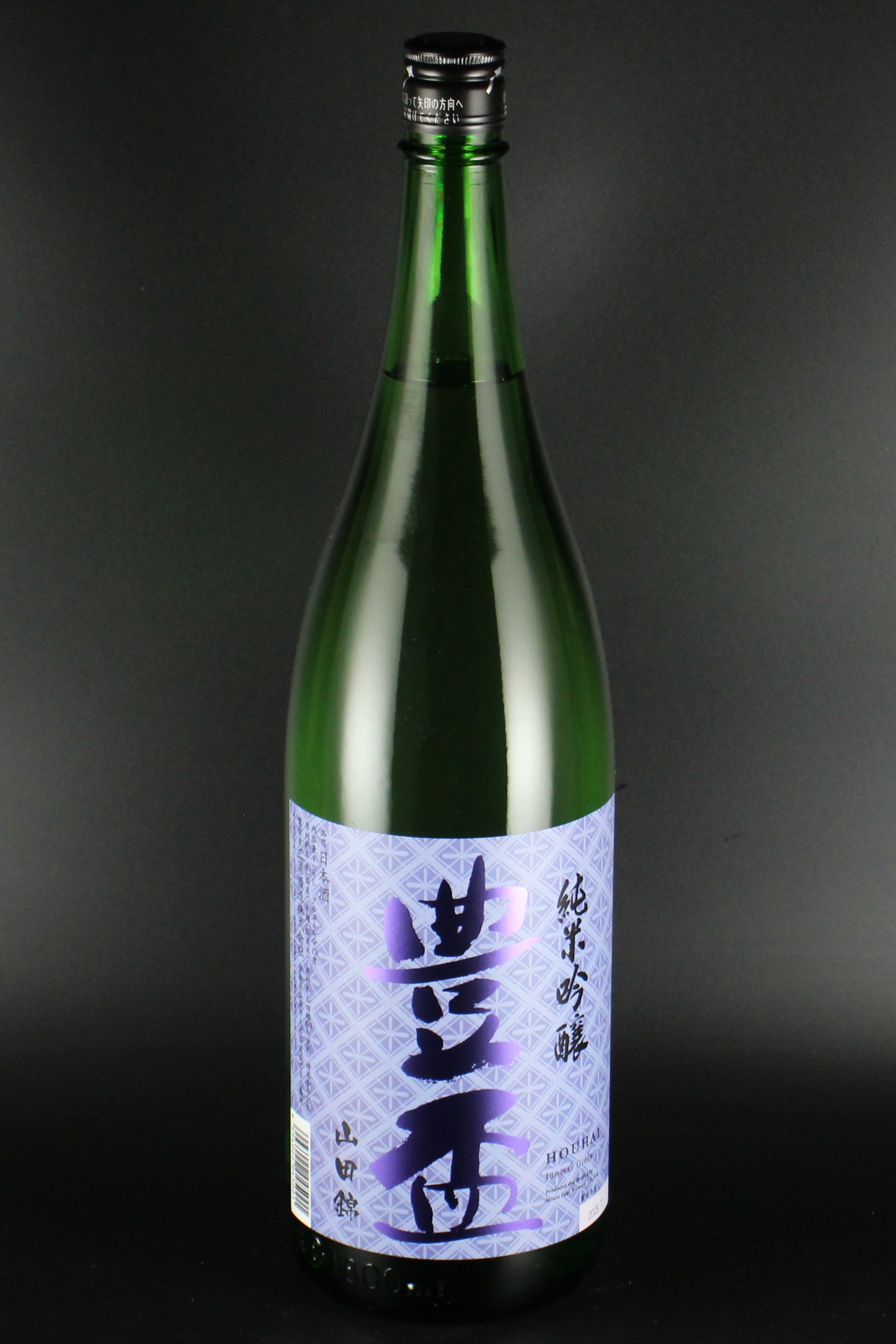 2024BY　豊盃　純米吟醸　山田錦　1800ml　【青森／三浦酒造】4年ぶりの発売！