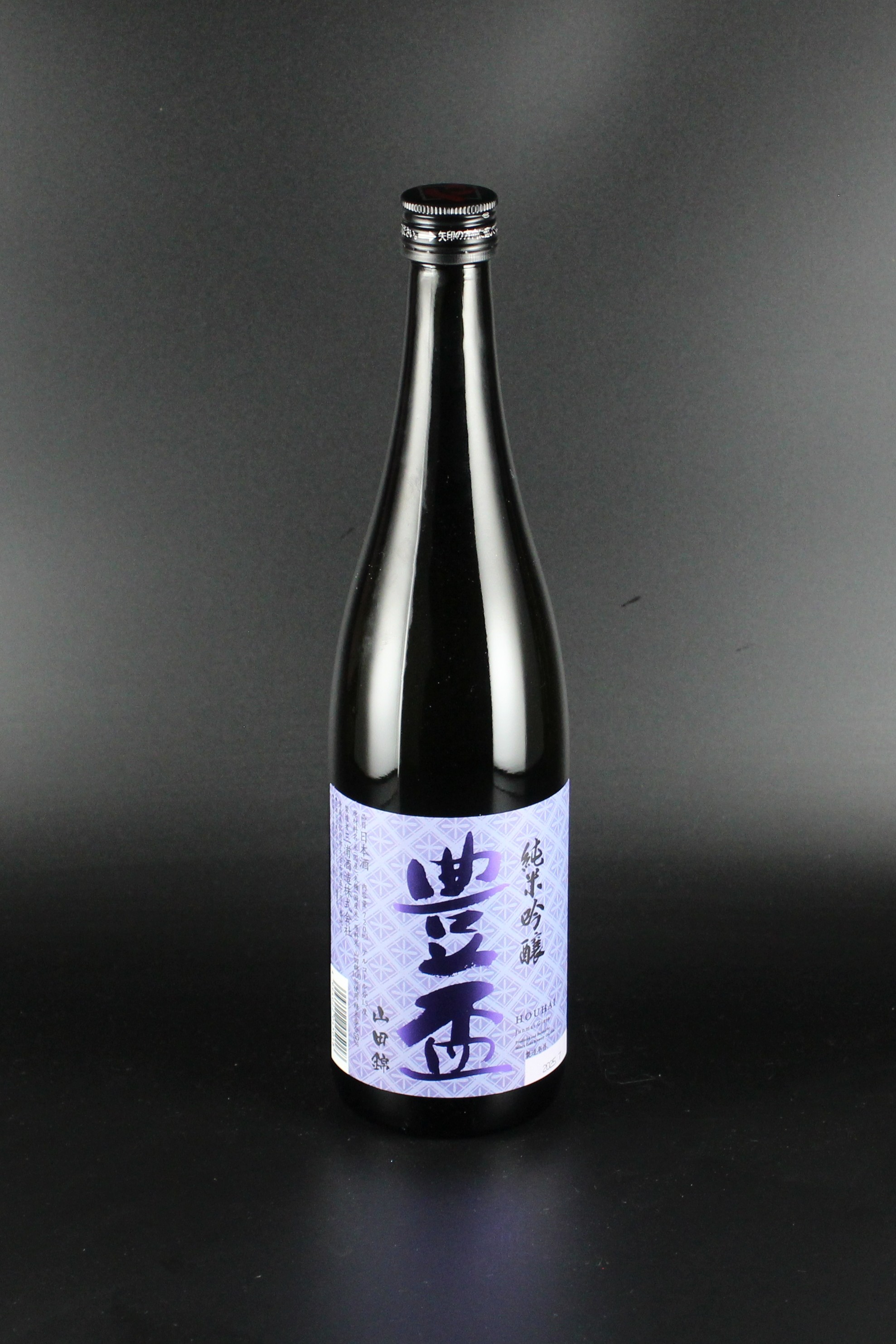 2024BY　豊盃　純米吟醸　山田錦　720ml　【青森／三浦酒造】4年ぶりの発売！