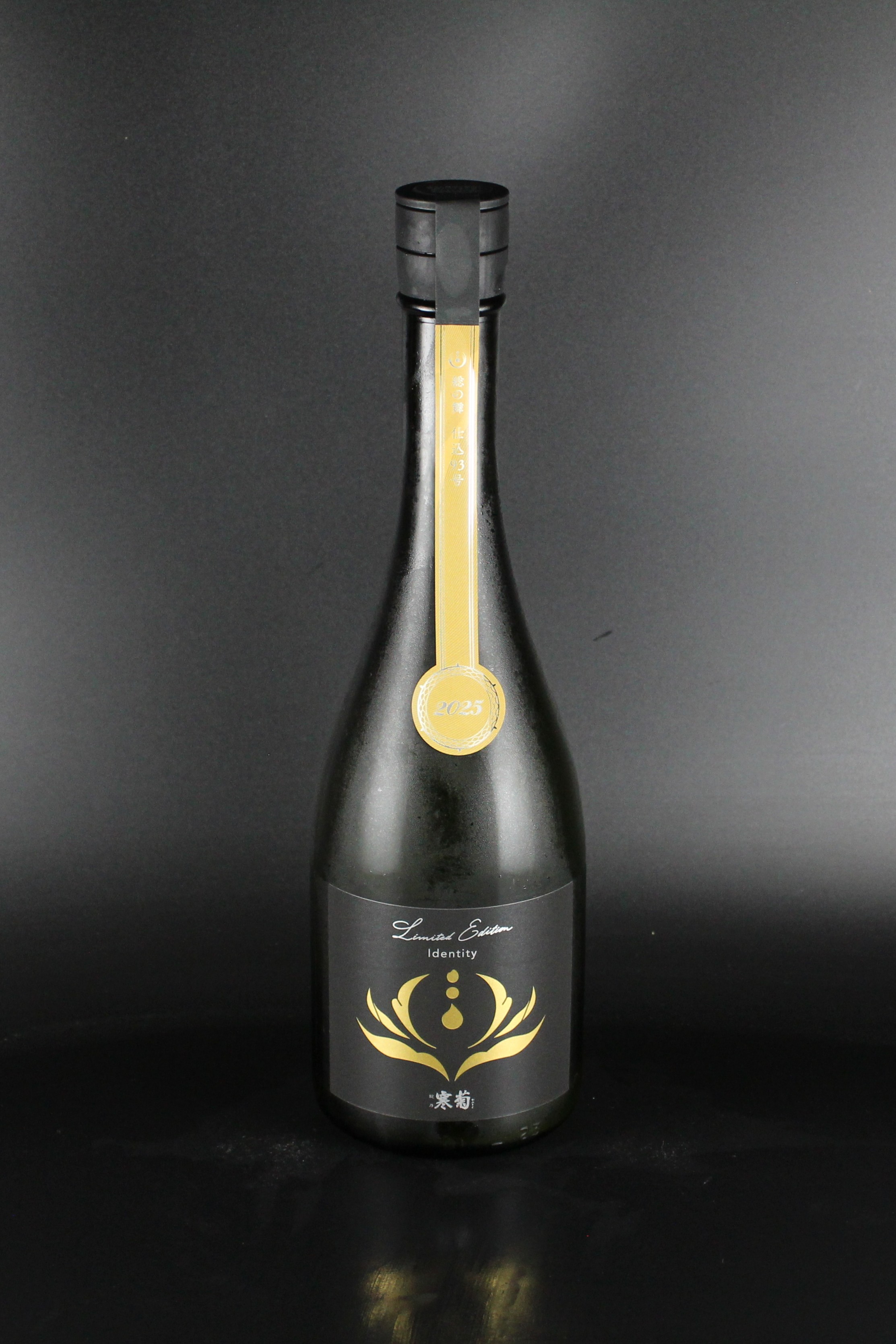 2025年　寒菊　Identity　うすにごり　純米大吟醸無濾過生原酒　総の舞50　720ml　【千葉／寒菊銘醸】
