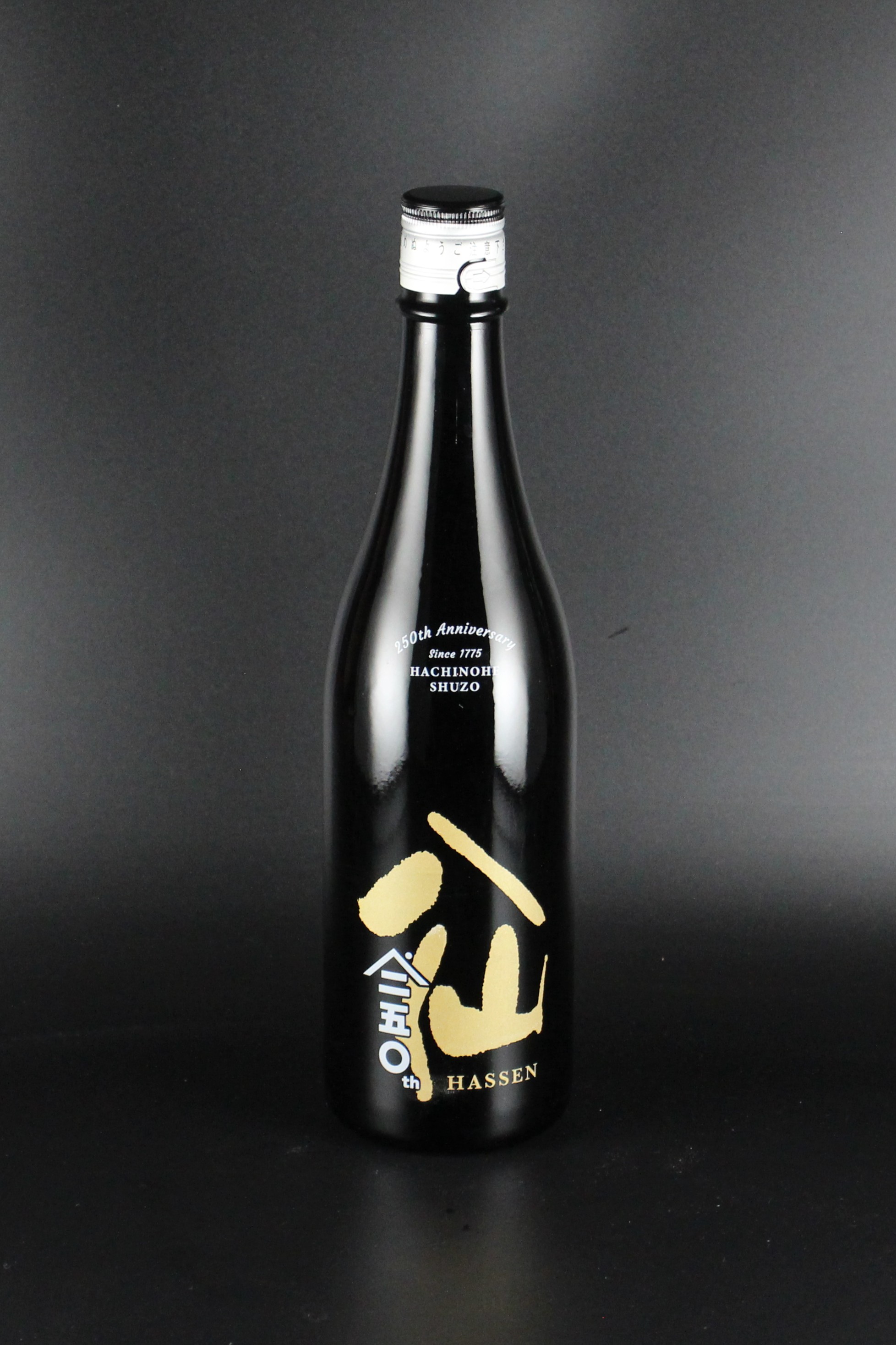 2025年　陸奥八仙　250周年ボトル　720ml　【青森／八戸酒造】