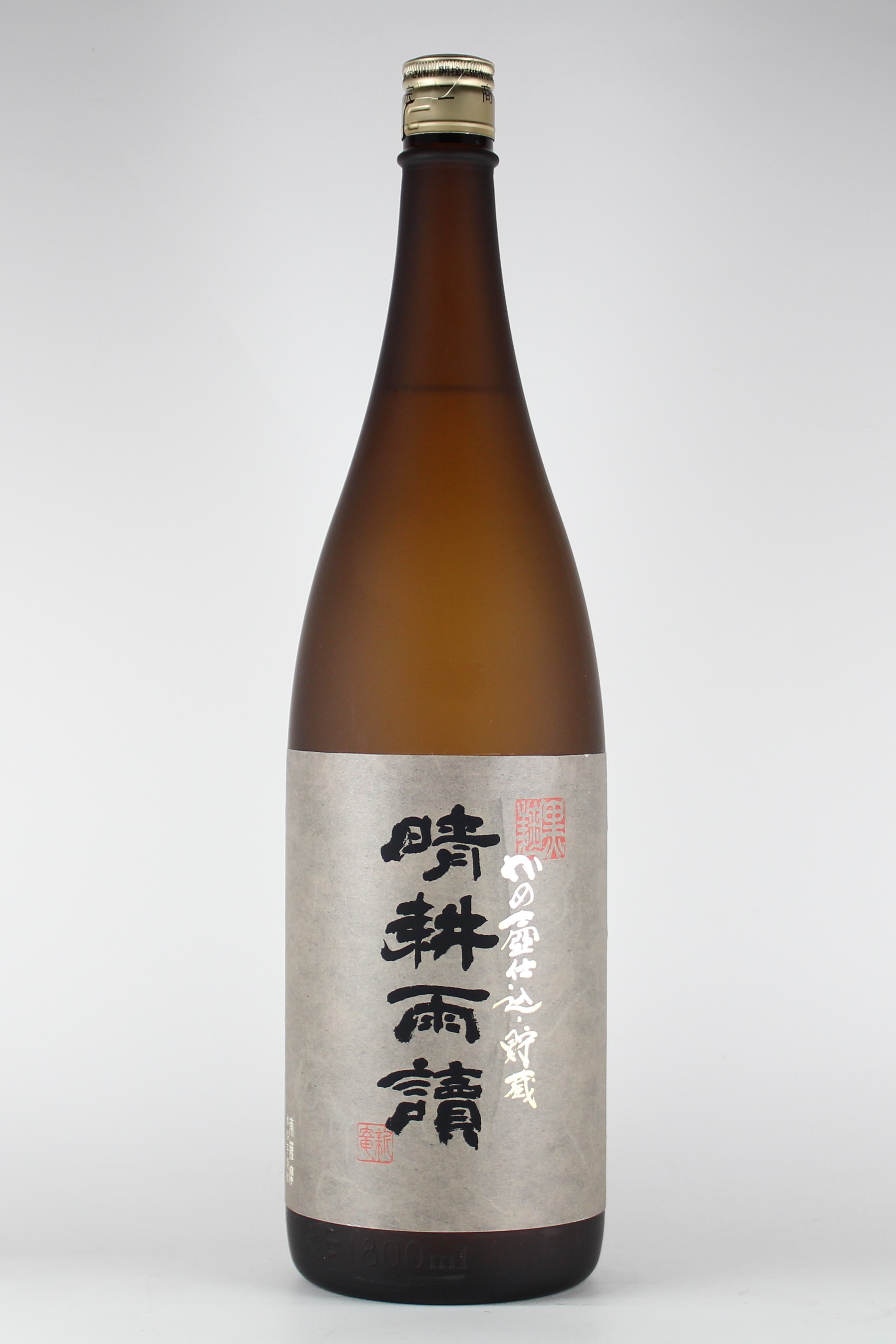 晴耕雨読　黒麹かめ壺仕込貯蔵　25度　1800ml　【鹿児島／佐多宗二商店】