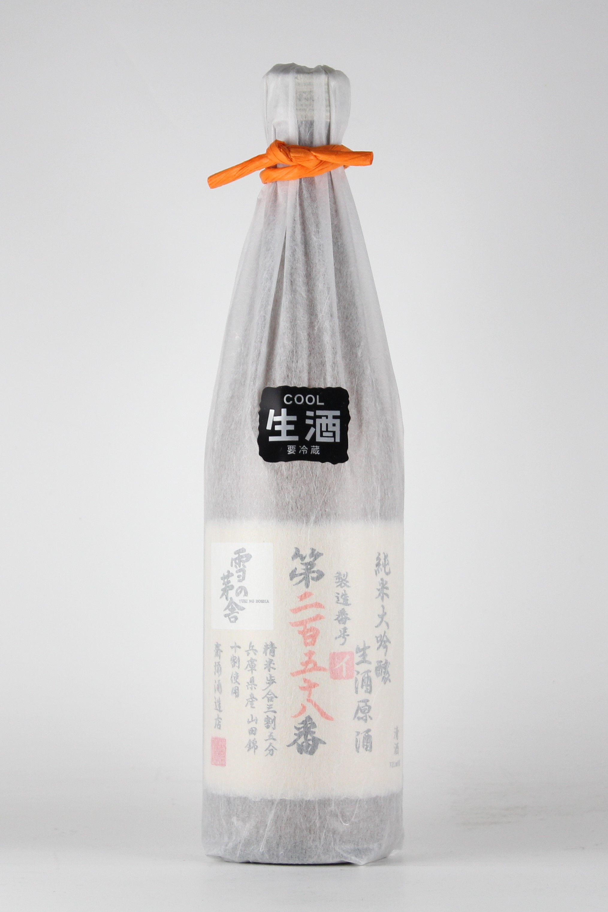 雪の茅舎 製造番号酒 純米大吟醸無濾過生原酒 720ml 【秋田／齋彌酒造店】鑑評会出品酒