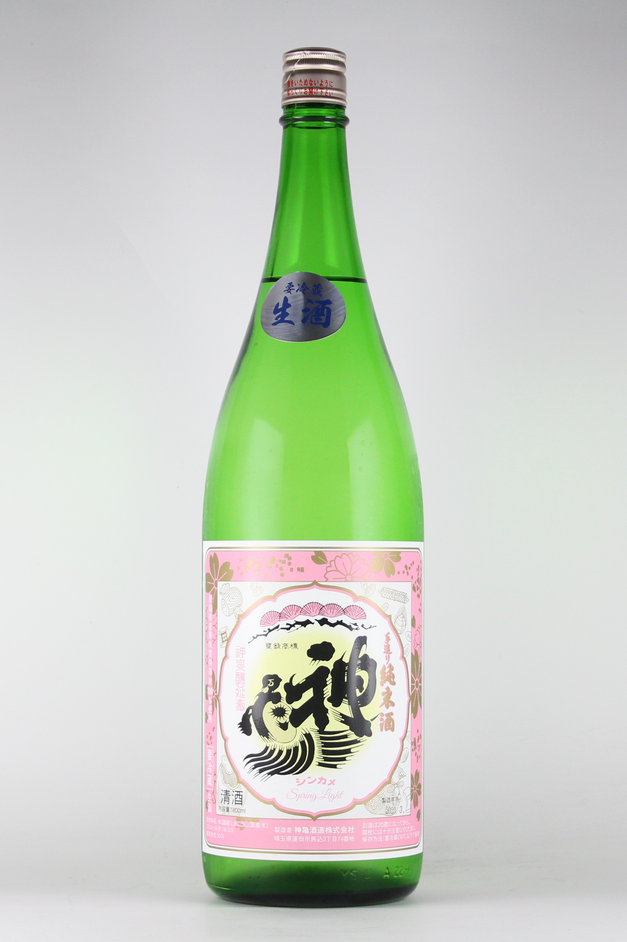 神亀