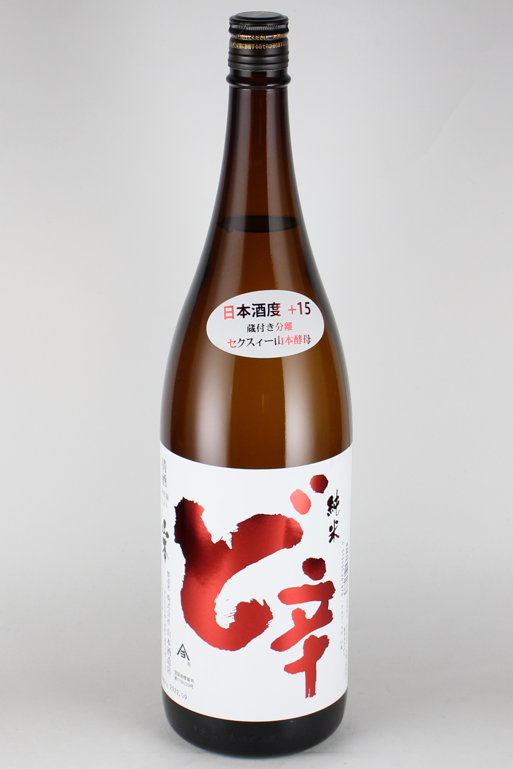 山本　ど辛　純米　1800ml　【秋田／山本酒造店】　