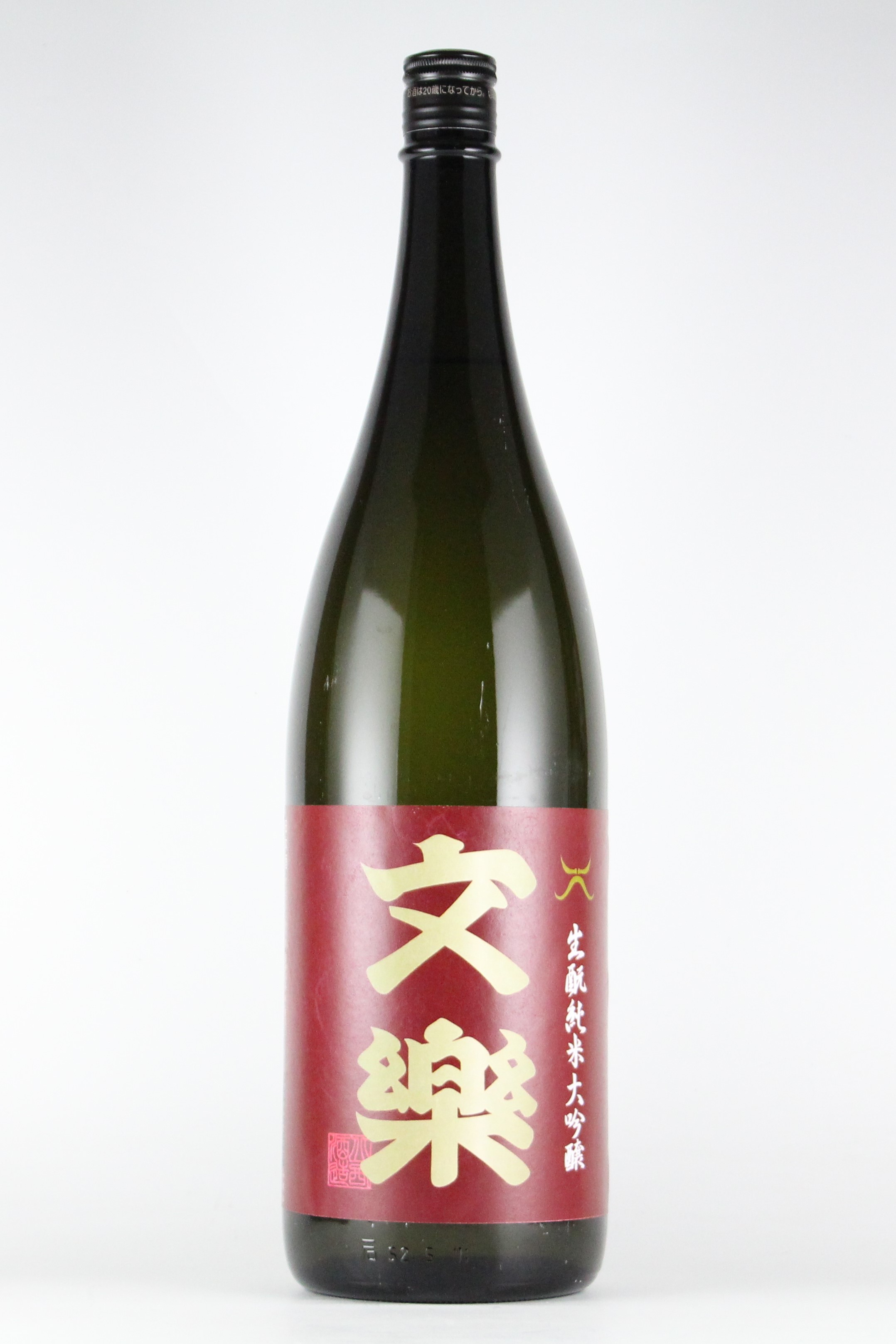 文楽 きもと純米大吟醸無濾過原酒 雄町 1800ml 埼玉 北西酒造 蔵出