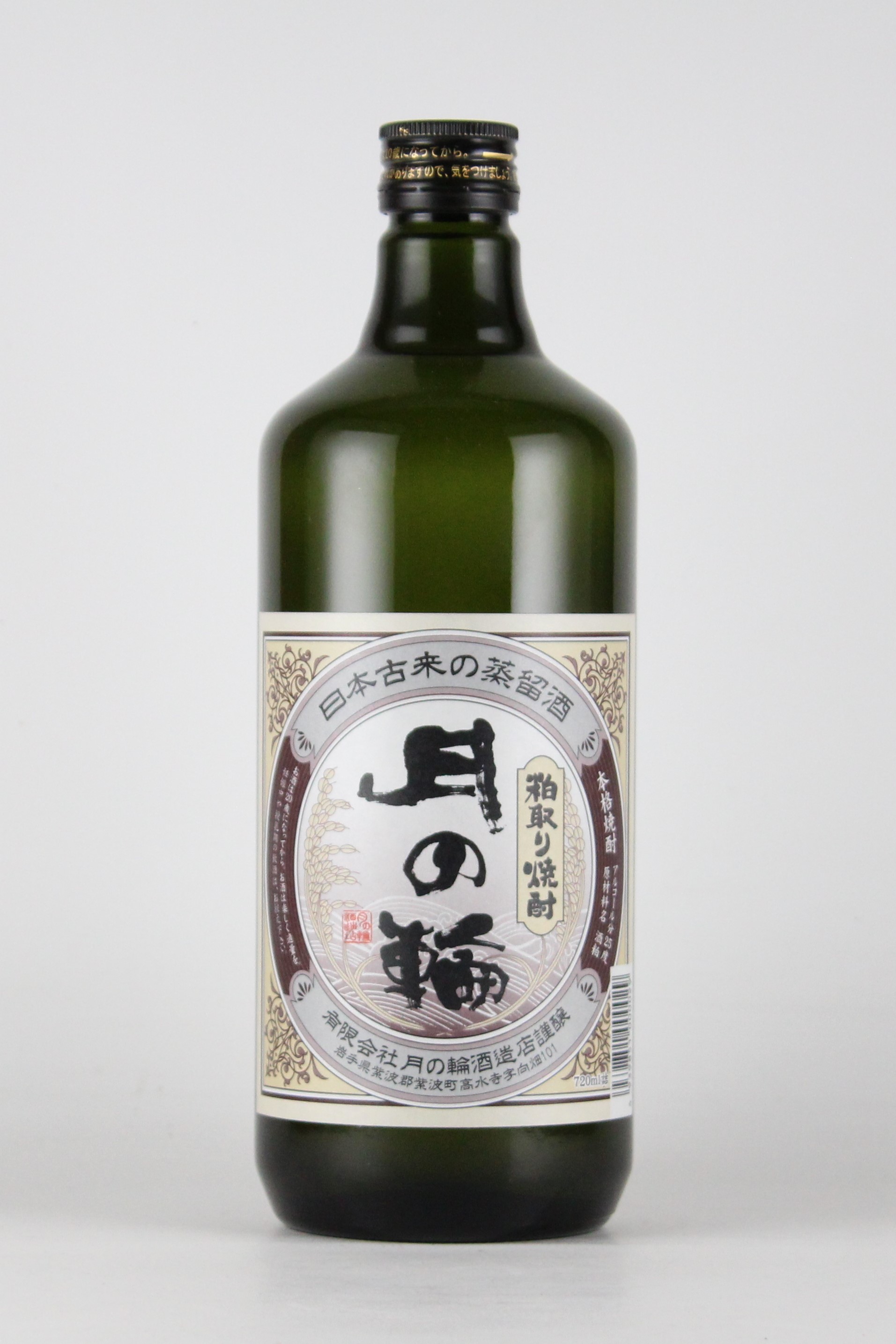 月の輪 粕取焼酎 25度 720ml 【岩手／月の輪酒造】