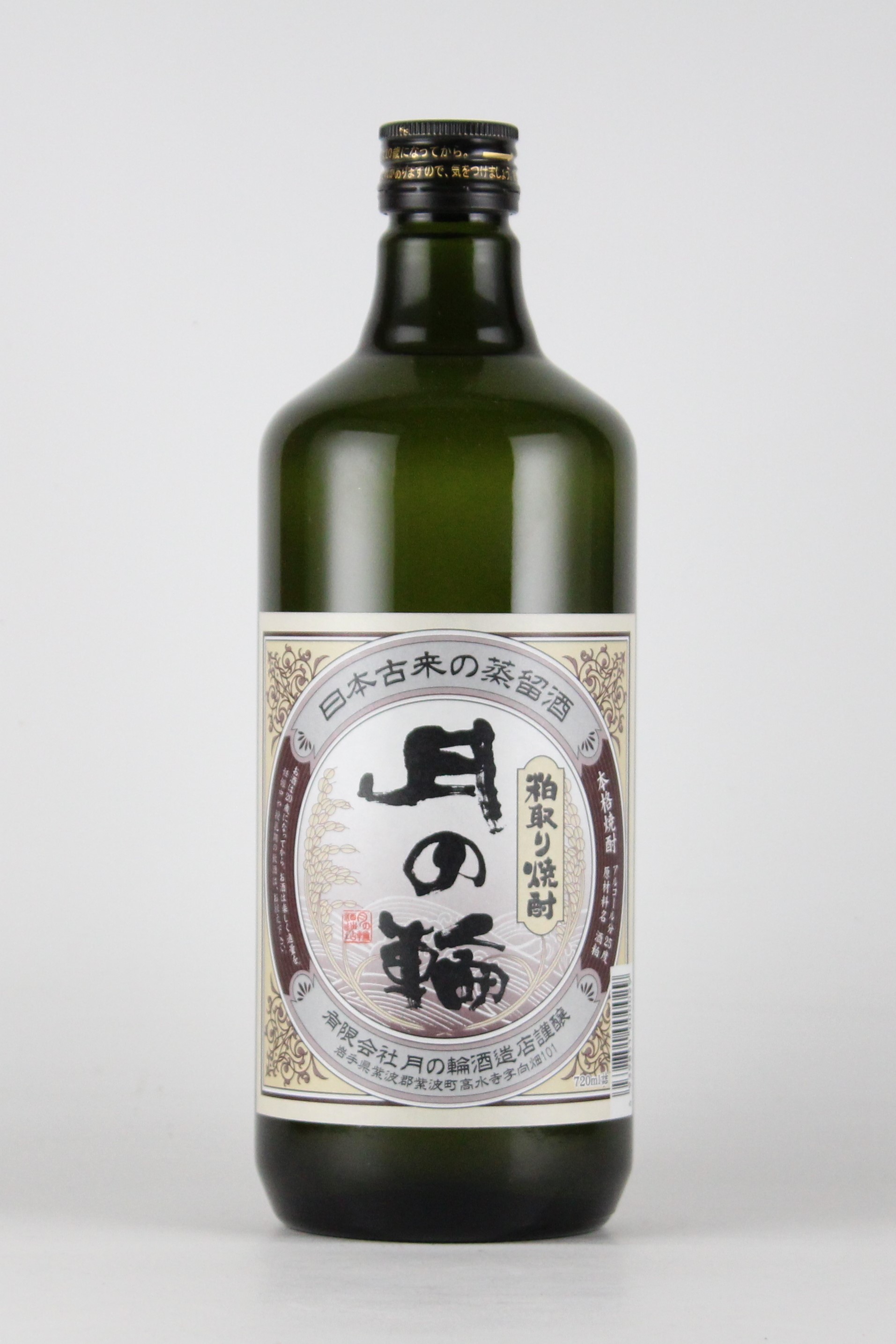 月の輪　粕取焼酎　25度　720ml　【岩手／月の輪酒造】