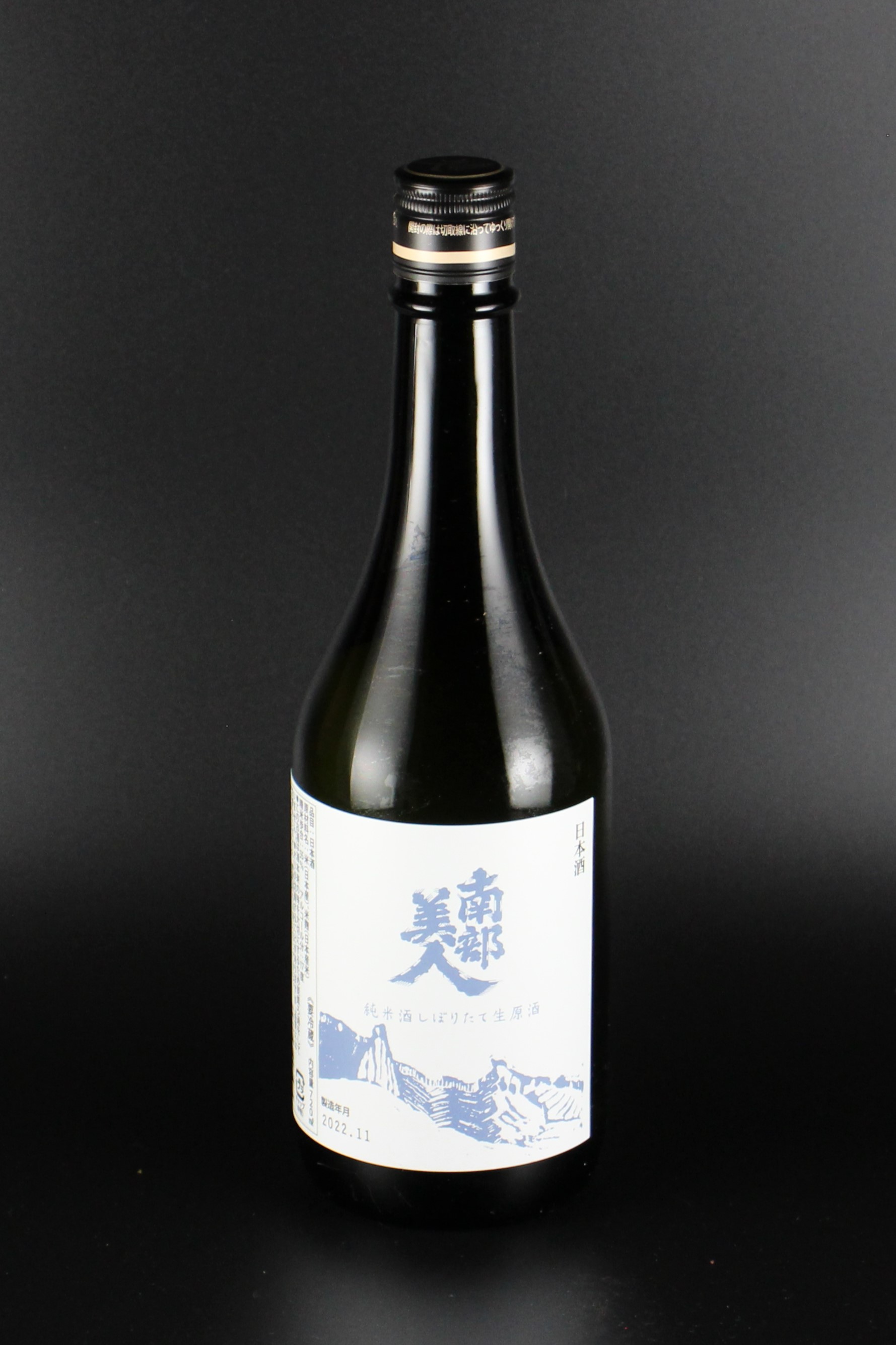 2022BY　南部美人　しぼりたて　純米無濾過生原酒　720ml　【岩手／南部美人】