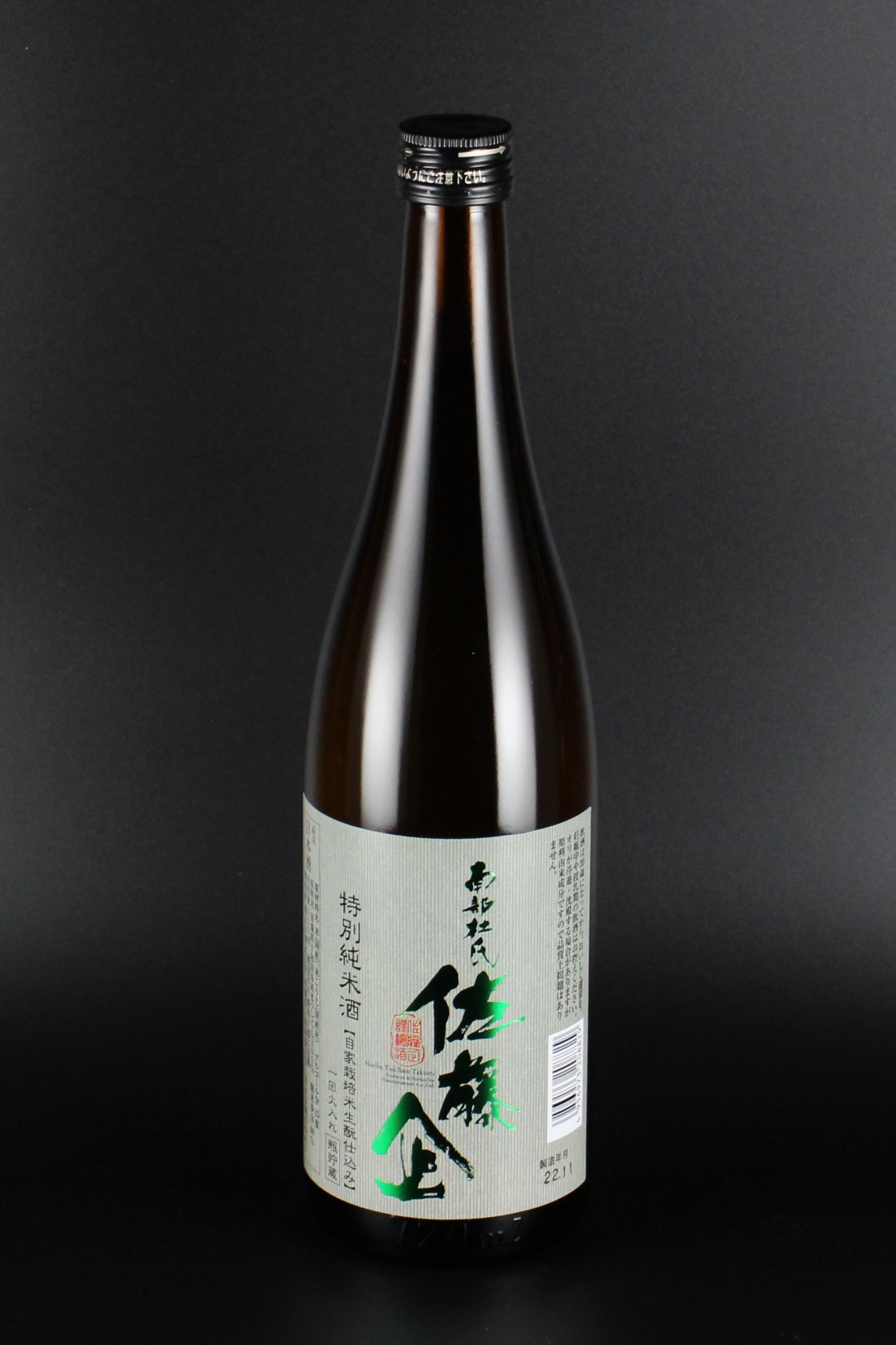 2022BY　南部杜氏　佐藤企　特別純米酒　自家栽培米きもと仕込　720ml　【青森／鳩正宗】