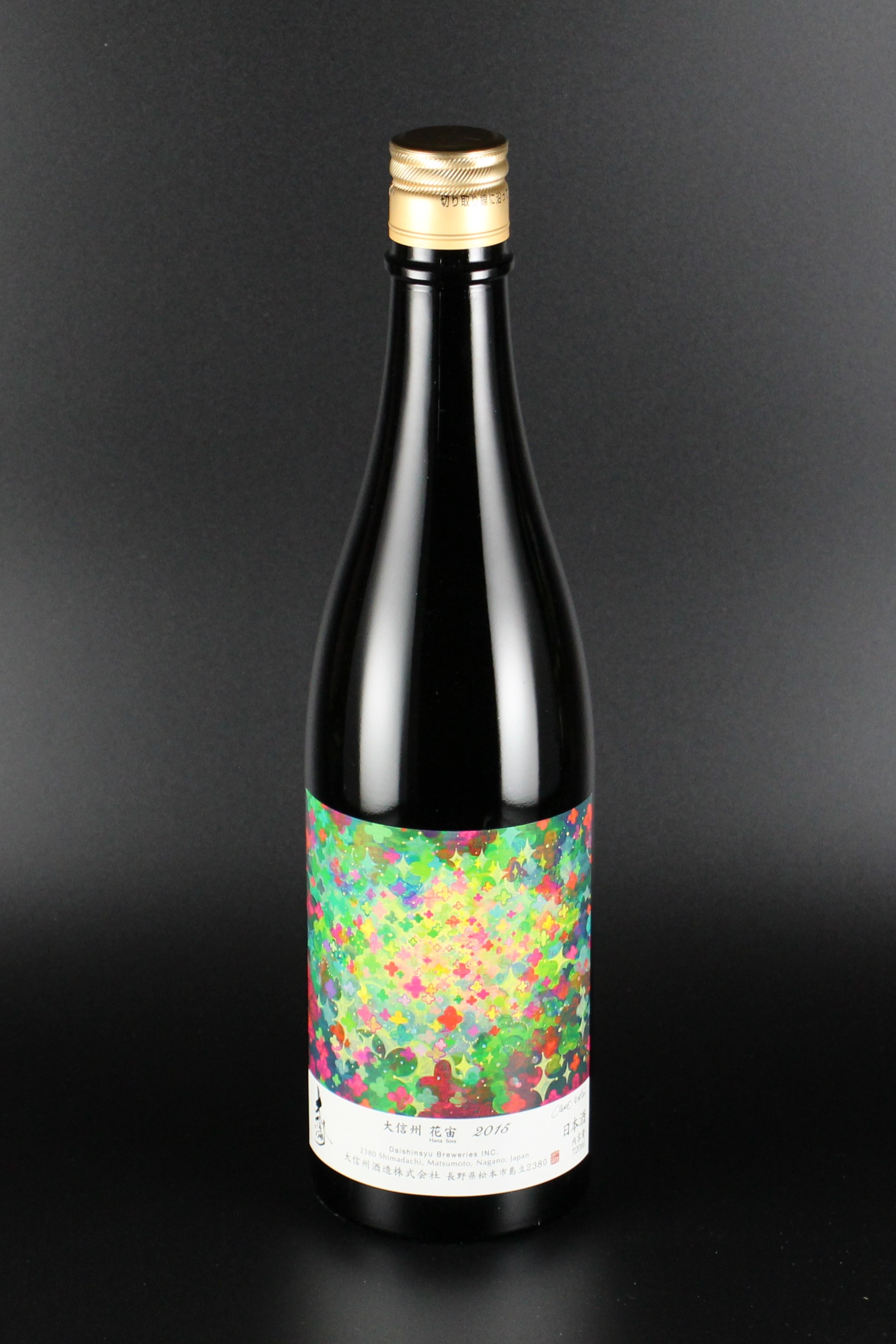 大信州　花宙（はなそら）2015　純米吟醸無濾過原酒　720ml　【長野／大信州酒造】
