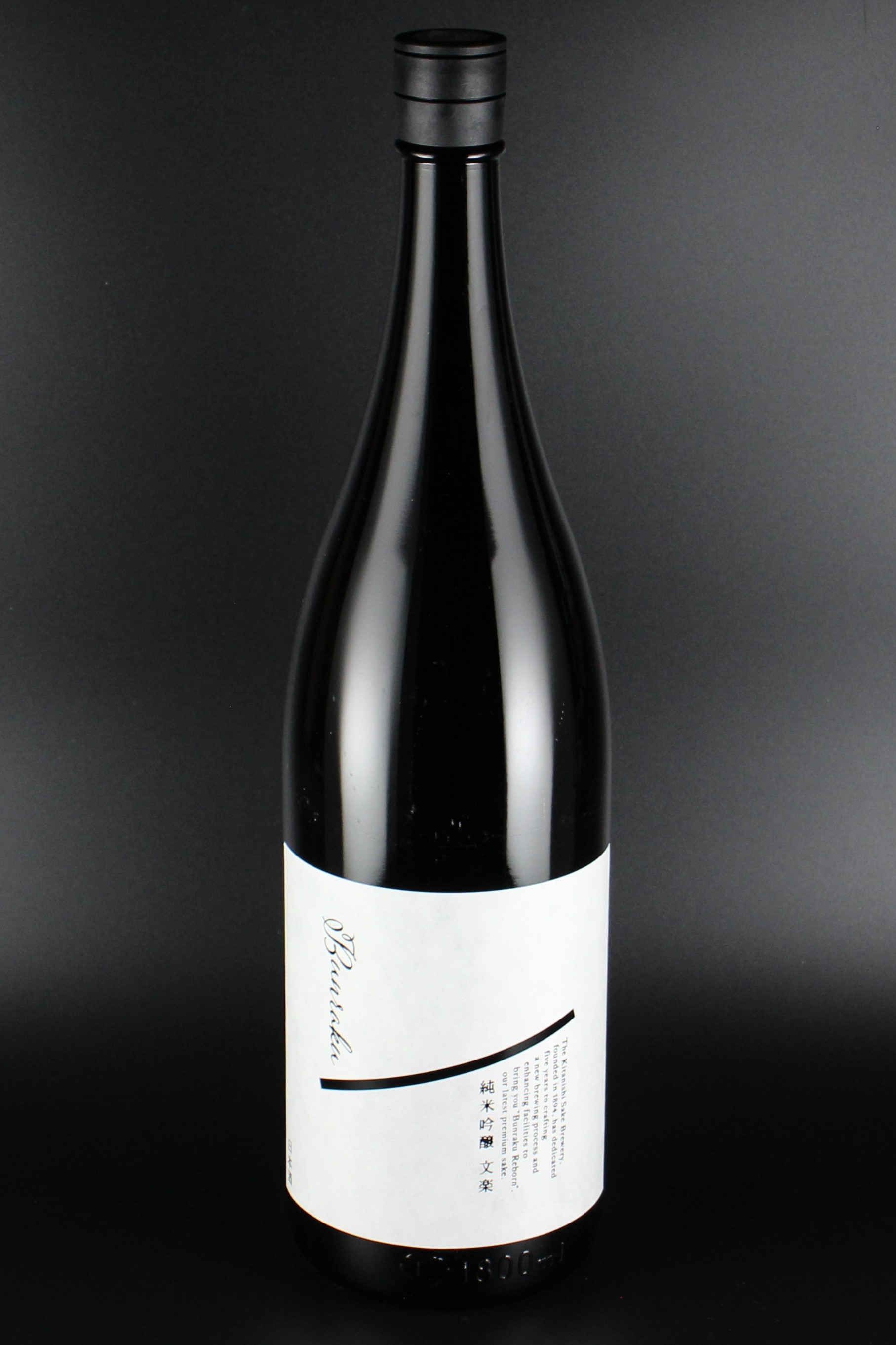 2025年　Bunraku Reborn　純米吟醸生詰　1800ml　【埼玉／北西酒造】