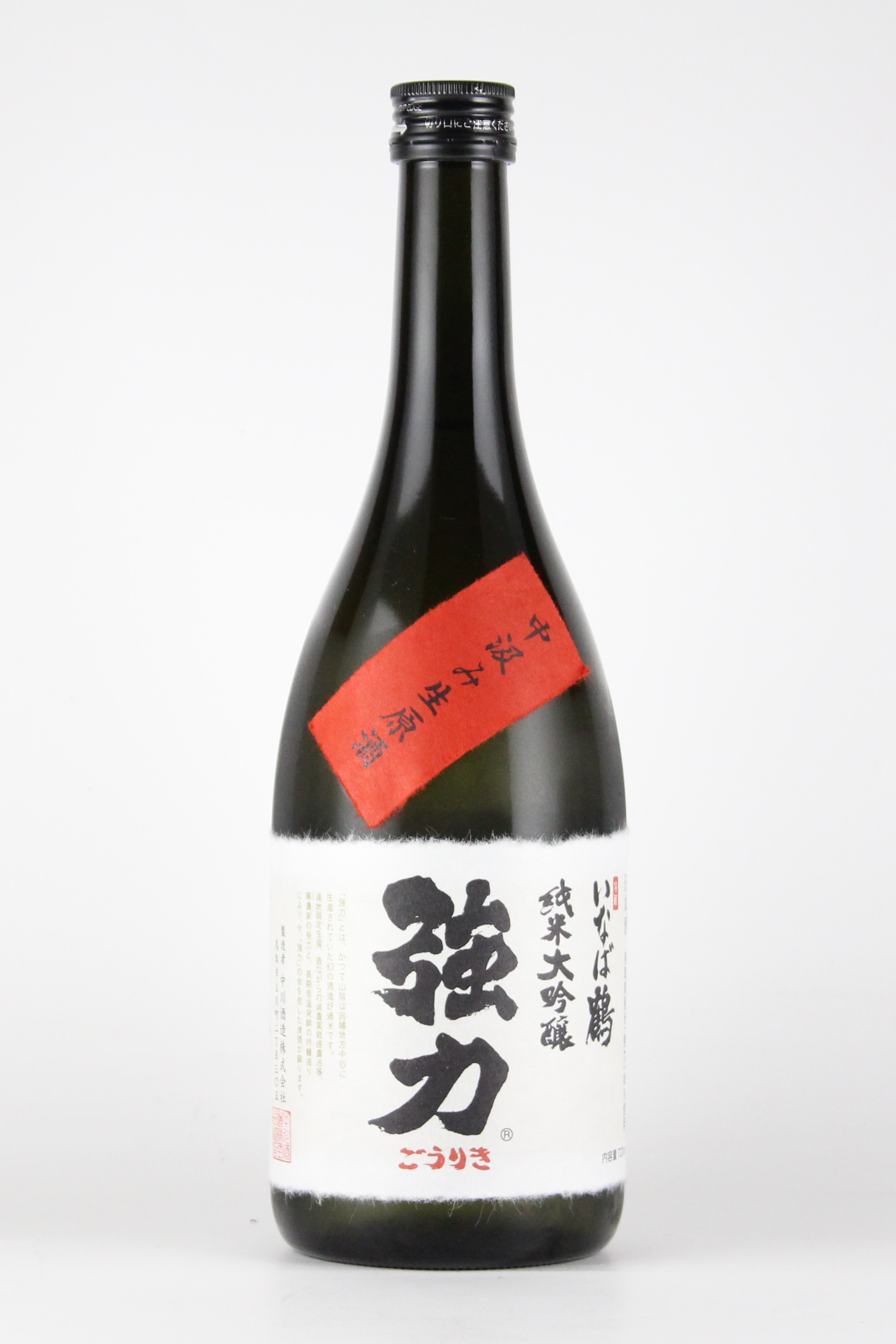 2019BY　いなば鶴　中汲み純米大吟醸無濾過生原酒　強力　720ml　【鳥取／中川酒造】