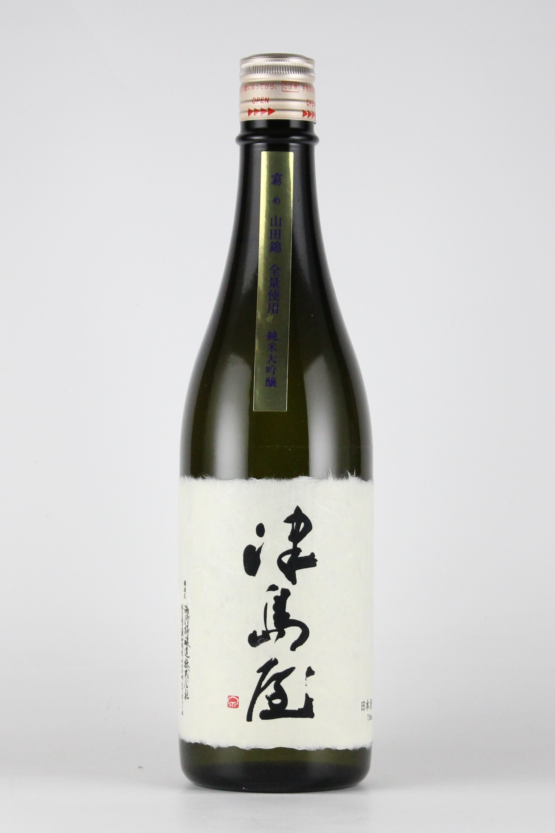 津島屋　窮めの山田錦　純米大吟醸無濾過原酒　瓶囲い　720ml　【岐阜／御代桜醸造】2019(令和1)醸造年度