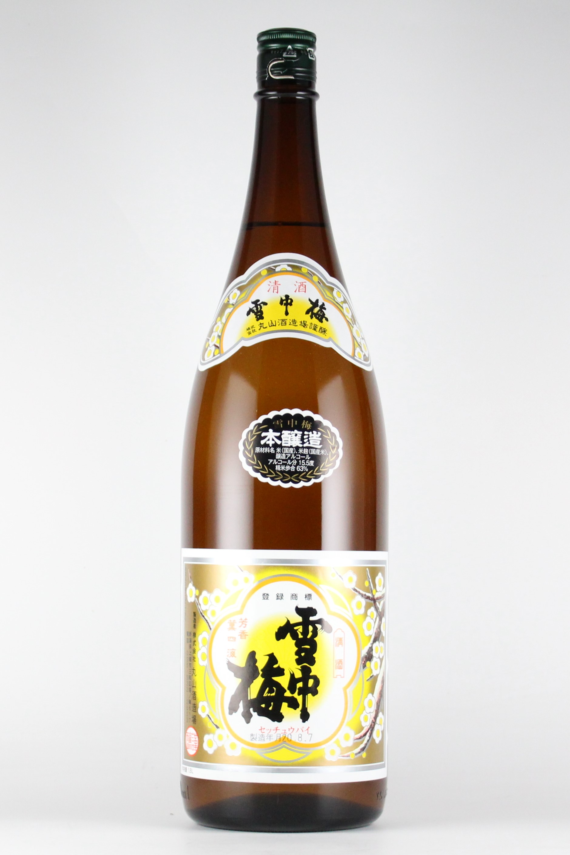 雪中梅　本醸造　1800ml　【新潟／丸山酒造場】